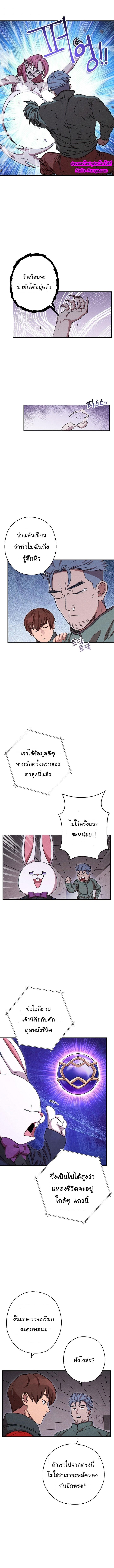 Manga-lc-com อ่านมังงะ อ่านการ์ตูน ออนไลน์ ฟรี Dungeon Reset ตอนที่ 1 2 3 4 5 6 7 8 9 10 11 12 13 14 ฟรี ไม่มีโฆษณา Manga-lc - อ่าน มังงะ อ่าน การ์ตูน ออนไลน์ อ่านมังงะ ฟรี