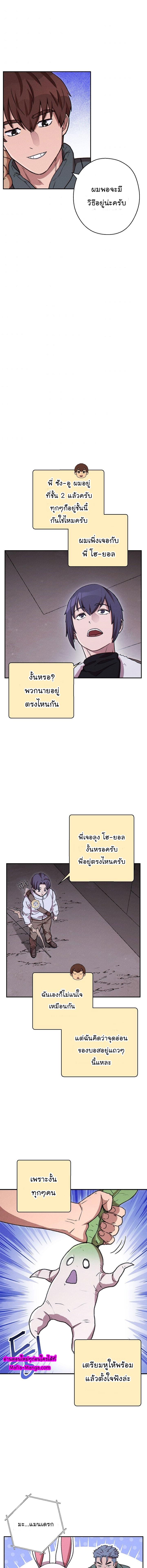 Manga-lc-com อ่านมังงะ อ่านการ์ตูน ออนไลน์ ฟรี Dungeon Reset ตอนที่ 1 2 3 4 5 6 7 8 9 10 11 12 13 14 ฟรี ไม่มีโฆษณา Manga-lc - อ่าน มังงะ อ่าน การ์ตูน ออนไลน์ อ่านมังงะ ฟรี