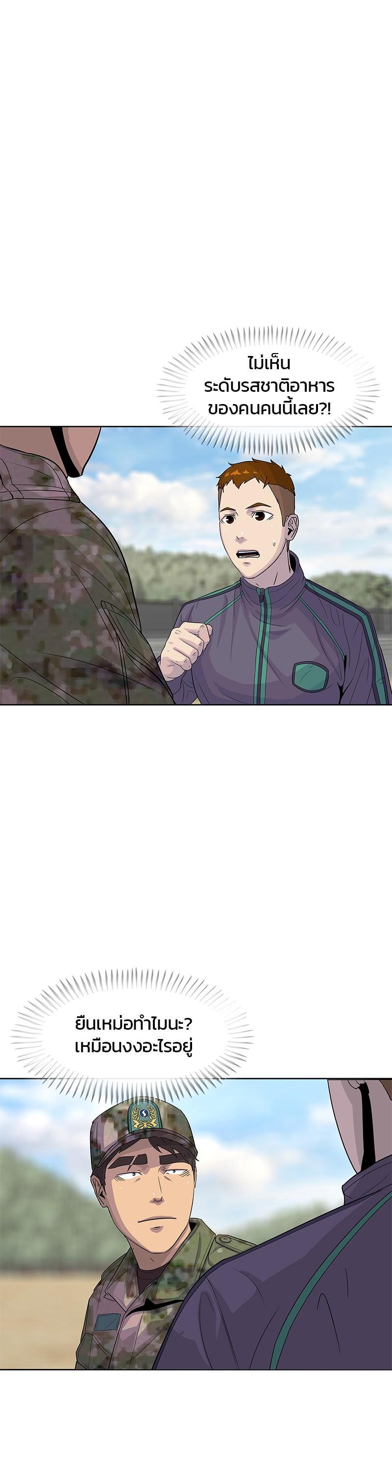 Manga-lc-com อ่านมังงะ อ่านการ์ตูน ออนไลน์ ฟรี Kitchen Soldier บันทึกครัวค่ายทหาร ตอนที่ 1 2 3 4 5 6 7 8 9 10 11 12 13 14 ฟรี ไม่มีโฆษณา Manga-lc - อ่าน มังงะ อ่าน การ์ตูน ออนไลน์ อ่านมังงะ ฟรี