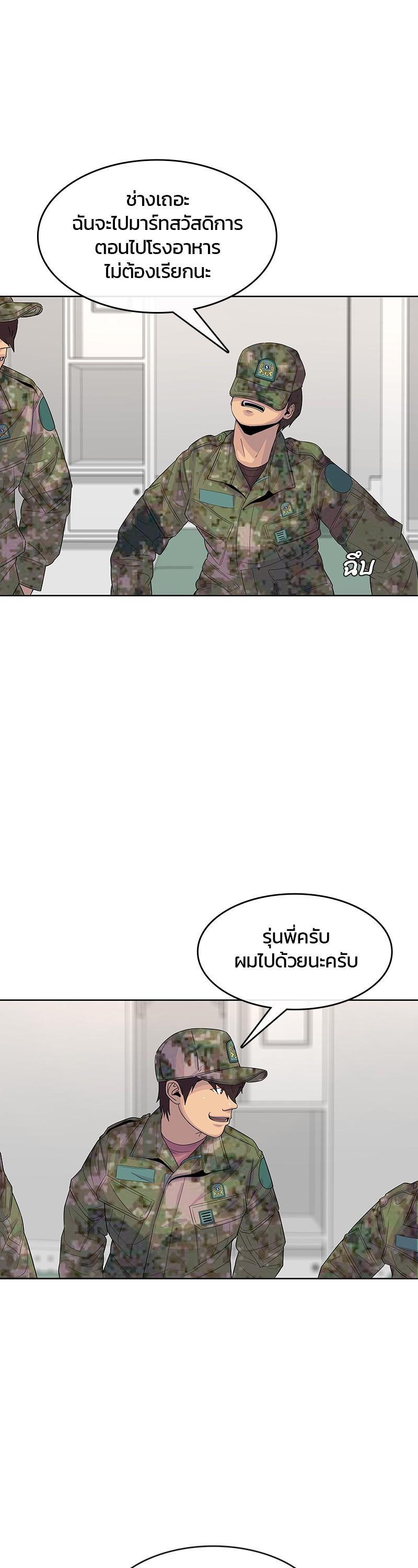 Manga-lc-com อ่านมังงะ อ่านการ์ตูน ออนไลน์ ฟรี Kitchen Soldier บันทึกครัวค่ายทหาร ตอนที่ 1 2 3 4 5 6 7 8 9 10 11 12 13 14 ฟรี ไม่มีโฆษณา Manga-lc - อ่าน มังงะ อ่าน การ์ตูน ออนไลน์ อ่านมังงะ ฟรี