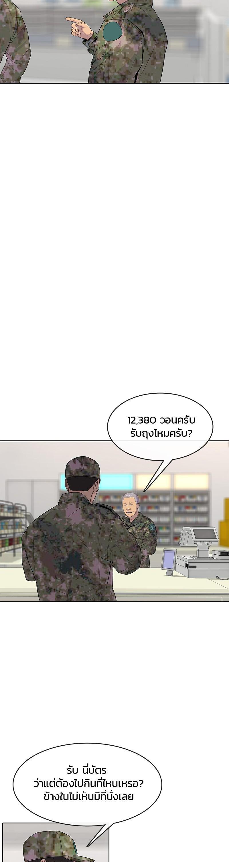 Manga-lc-com อ่านมังงะ อ่านการ์ตูน ออนไลน์ ฟรี Kitchen Soldier บันทึกครัวค่ายทหาร ตอนที่ 1 2 3 4 5 6 7 8 9 10 11 12 13 14 ฟรี ไม่มีโฆษณา Manga-lc - อ่าน มังงะ อ่าน การ์ตูน ออนไลน์ อ่านมังงะ ฟรี