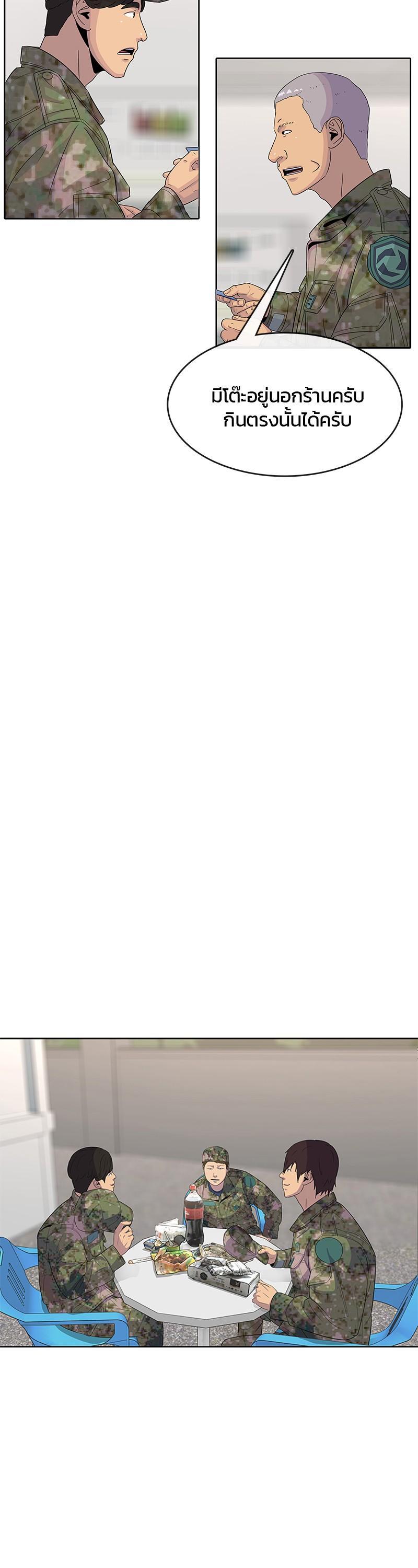 Manga-lc-com อ่านมังงะ อ่านการ์ตูน ออนไลน์ ฟรี Kitchen Soldier บันทึกครัวค่ายทหาร ตอนที่ 1 2 3 4 5 6 7 8 9 10 11 12 13 14 ฟรี ไม่มีโฆษณา Manga-lc - อ่าน มังงะ อ่าน การ์ตูน ออนไลน์ อ่านมังงะ ฟรี