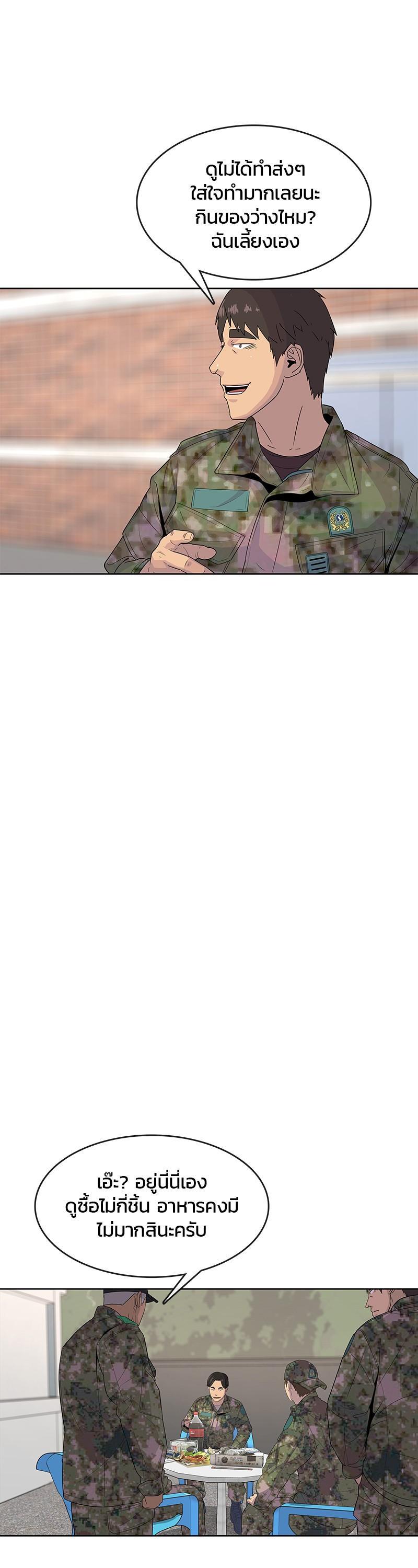 Manga-lc-com อ่านมังงะ อ่านการ์ตูน ออนไลน์ ฟรี Kitchen Soldier บันทึกครัวค่ายทหาร ตอนที่ 1 2 3 4 5 6 7 8 9 10 11 12 13 14 ฟรี ไม่มีโฆษณา Manga-lc - อ่าน มังงะ อ่าน การ์ตูน ออนไลน์ อ่านมังงะ ฟรี