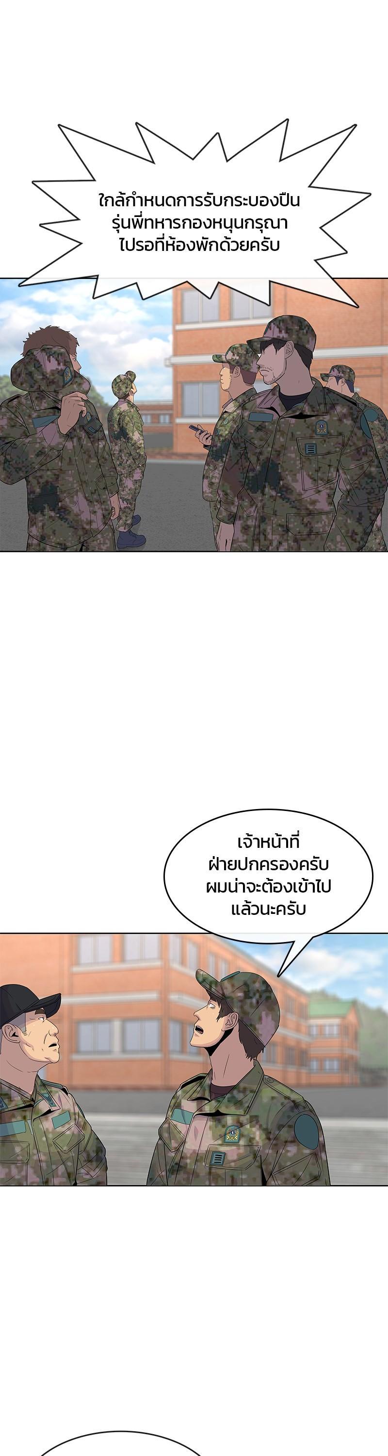 Manga-lc-com อ่านมังงะ อ่านการ์ตูน ออนไลน์ ฟรี Kitchen Soldier บันทึกครัวค่ายทหาร ตอนที่ 1 2 3 4 5 6 7 8 9 10 11 12 13 14 ฟรี ไม่มีโฆษณา Manga-lc - อ่าน มังงะ อ่าน การ์ตูน ออนไลน์ อ่านมังงะ ฟรี