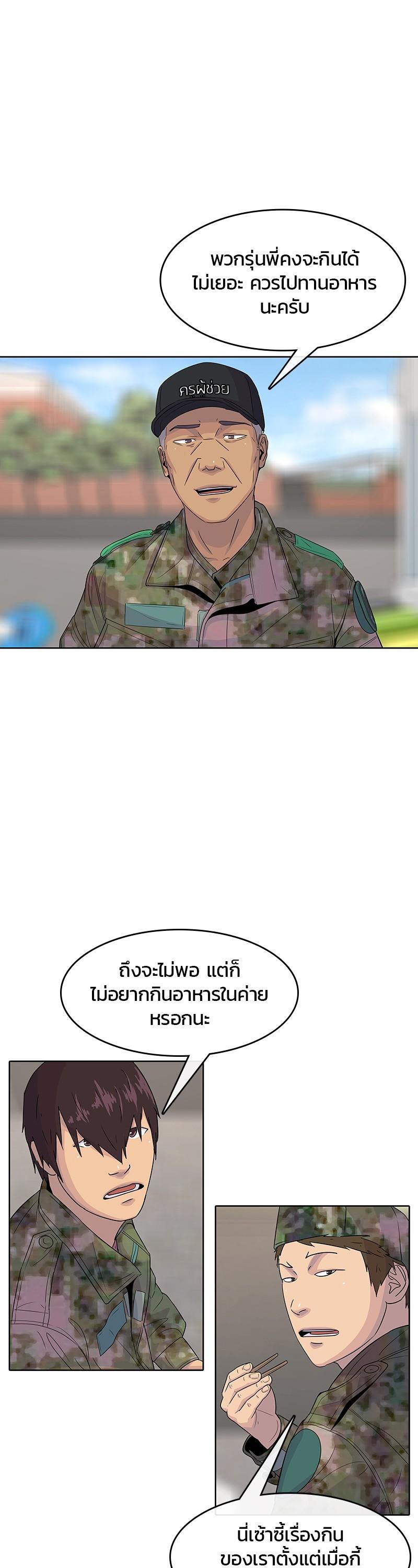 Manga-lc-com อ่านมังงะ อ่านการ์ตูน ออนไลน์ ฟรี Kitchen Soldier บันทึกครัวค่ายทหาร ตอนที่ 1 2 3 4 5 6 7 8 9 10 11 12 13 14 ฟรี ไม่มีโฆษณา Manga-lc - อ่าน มังงะ อ่าน การ์ตูน ออนไลน์ อ่านมังงะ ฟรี