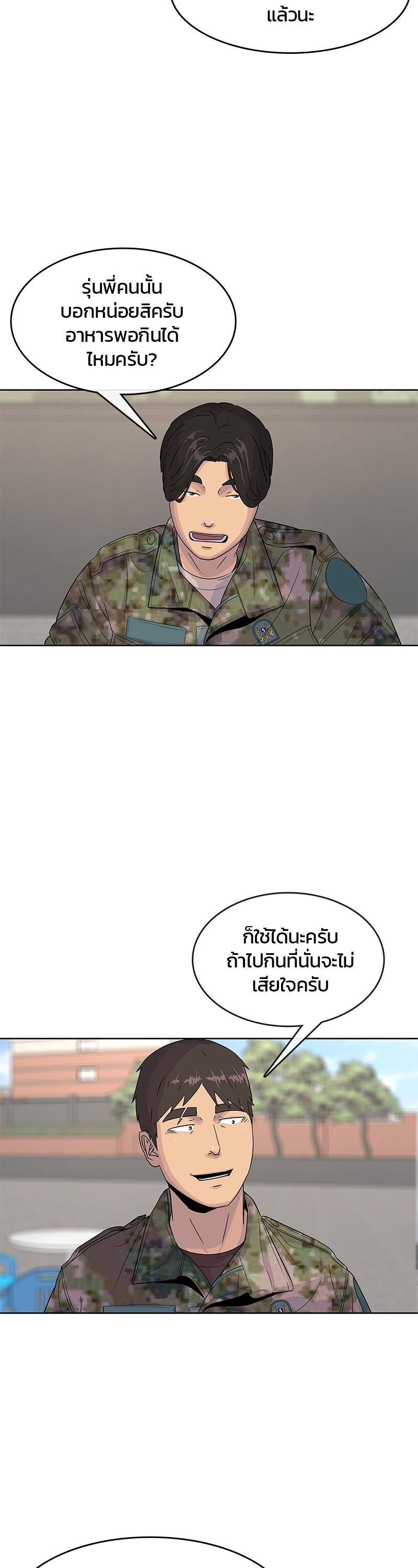 Manga-lc-com อ่านมังงะ อ่านการ์ตูน ออนไลน์ ฟรี Kitchen Soldier บันทึกครัวค่ายทหาร ตอนที่ 1 2 3 4 5 6 7 8 9 10 11 12 13 14 ฟรี ไม่มีโฆษณา Manga-lc - อ่าน มังงะ อ่าน การ์ตูน ออนไลน์ อ่านมังงะ ฟรี