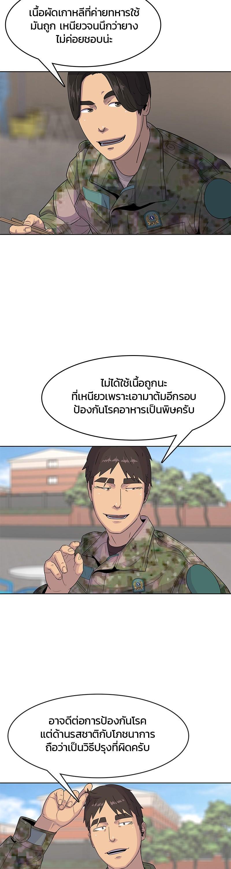 Manga-lc-com อ่านมังงะ อ่านการ์ตูน ออนไลน์ ฟรี Kitchen Soldier บันทึกครัวค่ายทหาร ตอนที่ 1 2 3 4 5 6 7 8 9 10 11 12 13 14 ฟรี ไม่มีโฆษณา Manga-lc - อ่าน มังงะ อ่าน การ์ตูน ออนไลน์ อ่านมังงะ ฟรี