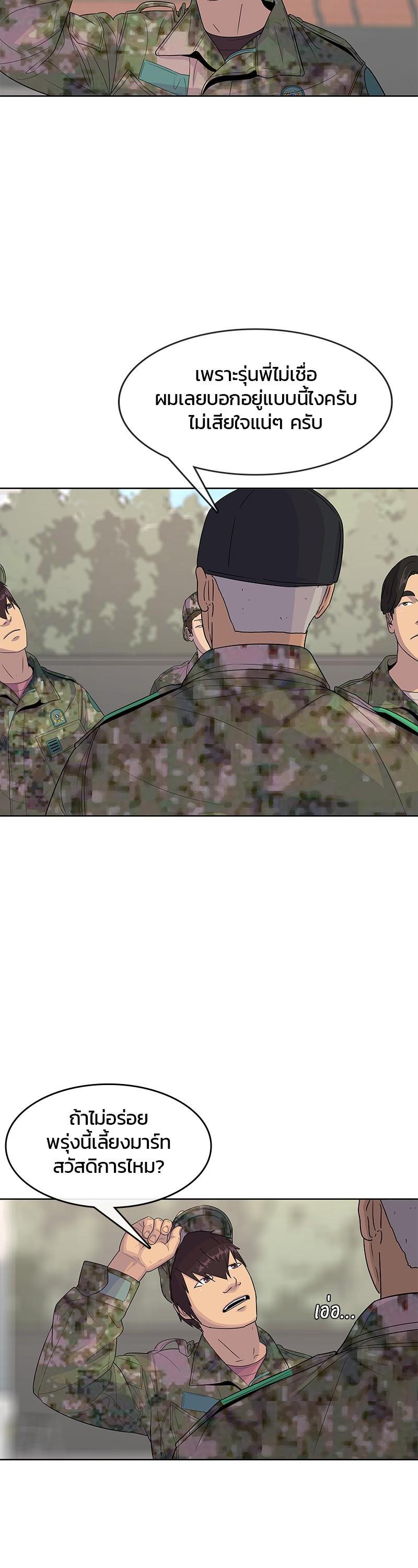 Manga-lc-com อ่านมังงะ อ่านการ์ตูน ออนไลน์ ฟรี Kitchen Soldier บันทึกครัวค่ายทหาร ตอนที่ 1 2 3 4 5 6 7 8 9 10 11 12 13 14 ฟรี ไม่มีโฆษณา Manga-lc - อ่าน มังงะ อ่าน การ์ตูน ออนไลน์ อ่านมังงะ ฟรี