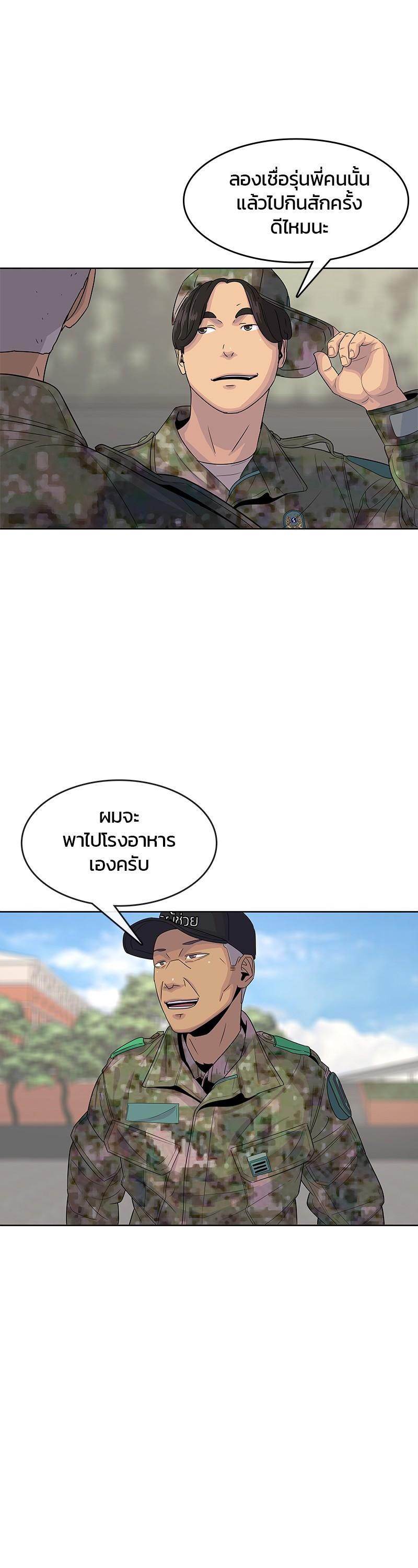 Manga-lc-com อ่านมังงะ อ่านการ์ตูน ออนไลน์ ฟรี Kitchen Soldier บันทึกครัวค่ายทหาร ตอนที่ 1 2 3 4 5 6 7 8 9 10 11 12 13 14 ฟรี ไม่มีโฆษณา Manga-lc - อ่าน มังงะ อ่าน การ์ตูน ออนไลน์ อ่านมังงะ ฟรี