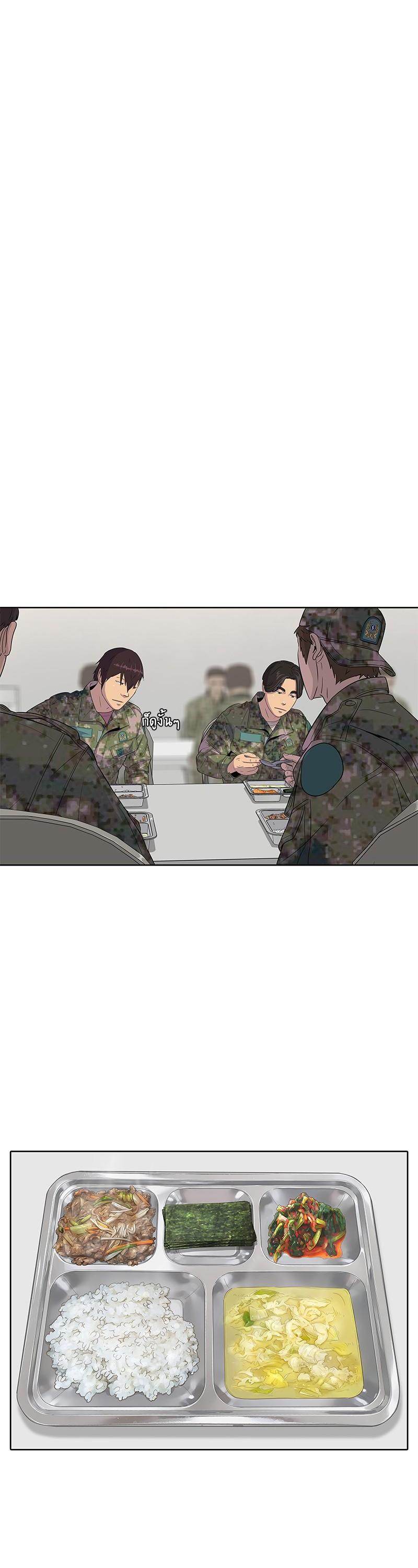 Manga-lc-com อ่านมังงะ อ่านการ์ตูน ออนไลน์ ฟรี Kitchen Soldier บันทึกครัวค่ายทหาร ตอนที่ 1 2 3 4 5 6 7 8 9 10 11 12 13 14 ฟรี ไม่มีโฆษณา Manga-lc - อ่าน มังงะ อ่าน การ์ตูน ออนไลน์ อ่านมังงะ ฟรี