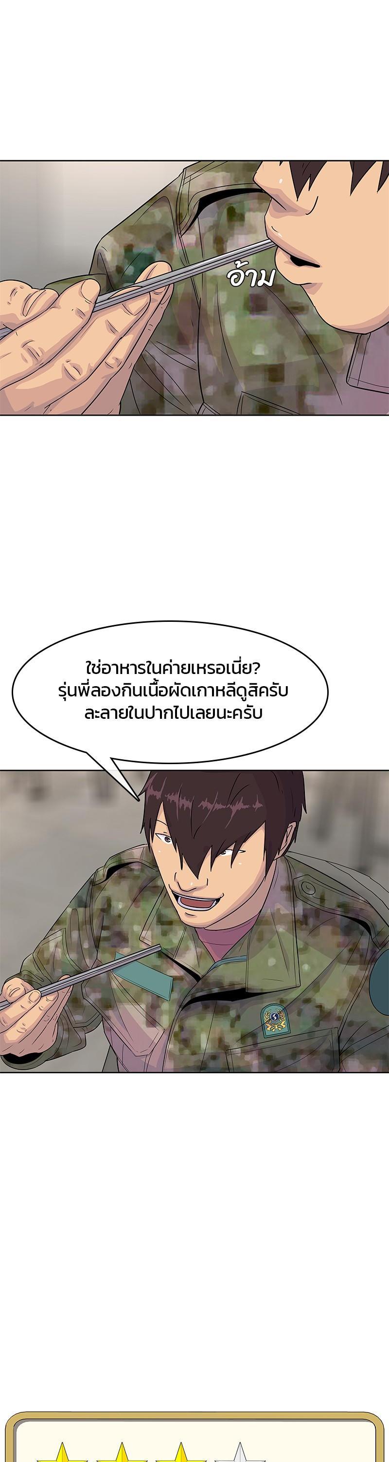 Manga-lc-com อ่านมังงะ อ่านการ์ตูน ออนไลน์ ฟรี Kitchen Soldier บันทึกครัวค่ายทหาร ตอนที่ 1 2 3 4 5 6 7 8 9 10 11 12 13 14 ฟรี ไม่มีโฆษณา Manga-lc - อ่าน มังงะ อ่าน การ์ตูน ออนไลน์ อ่านมังงะ ฟรี