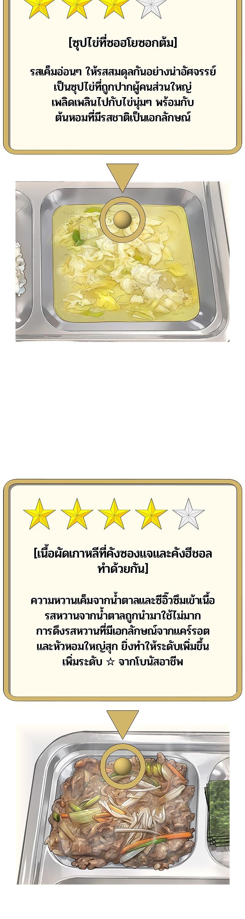 Manga-lc-com อ่านมังงะ อ่านการ์ตูน ออนไลน์ ฟรี Kitchen Soldier บันทึกครัวค่ายทหาร ตอนที่ 1 2 3 4 5 6 7 8 9 10 11 12 13 14 ฟรี ไม่มีโฆษณา Manga-lc - อ่าน มังงะ อ่าน การ์ตูน ออนไลน์ อ่านมังงะ ฟรี