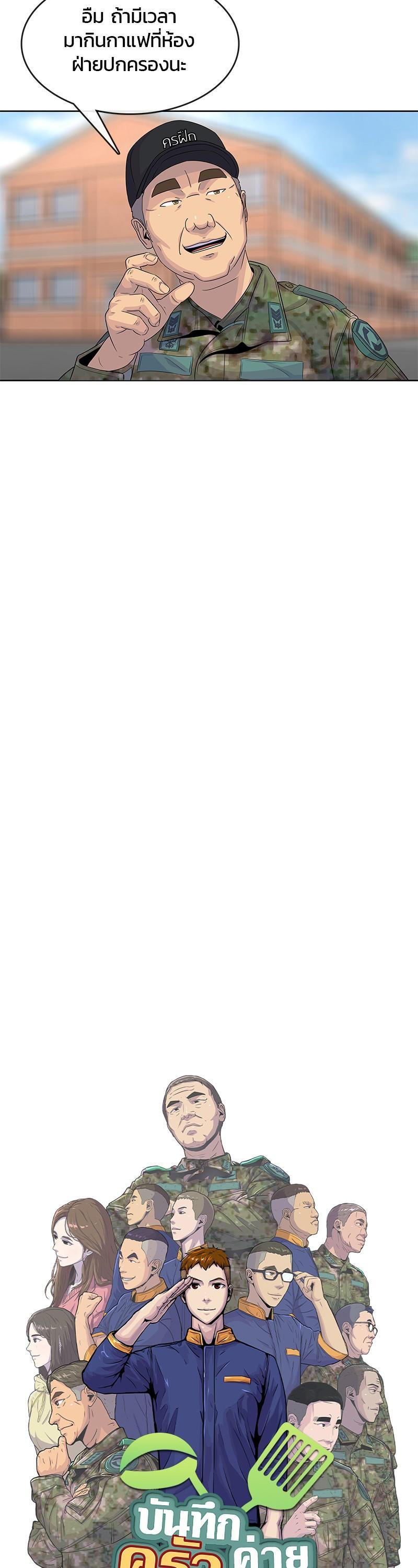 Manga-lc-com อ่านมังงะ อ่านการ์ตูน ออนไลน์ ฟรี Kitchen Soldier บันทึกครัวค่ายทหาร ตอนที่ 1 2 3 4 5 6 7 8 9 10 11 12 13 14 ฟรี ไม่มีโฆษณา Manga-lc - อ่าน มังงะ อ่าน การ์ตูน ออนไลน์ อ่านมังงะ ฟรี