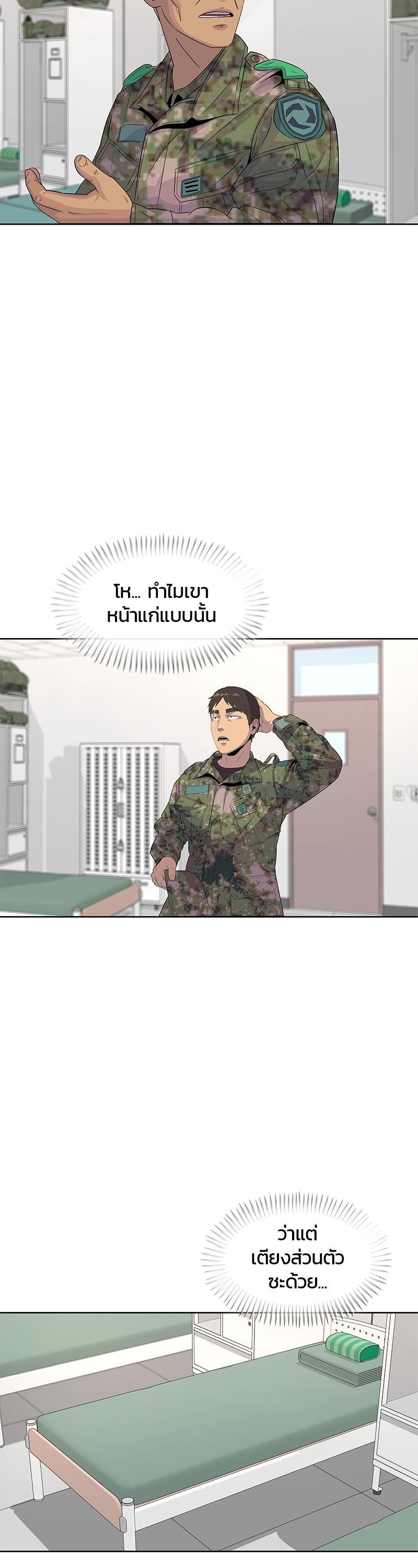 Manga-lc-com อ่านมังงะ อ่านการ์ตูน ออนไลน์ ฟรี Kitchen Soldier บันทึกครัวค่ายทหาร ตอนที่ 1 2 3 4 5 6 7 8 9 10 11 12 13 14 ฟรี ไม่มีโฆษณา Manga-lc - อ่าน มังงะ อ่าน การ์ตูน ออนไลน์ อ่านมังงะ ฟรี