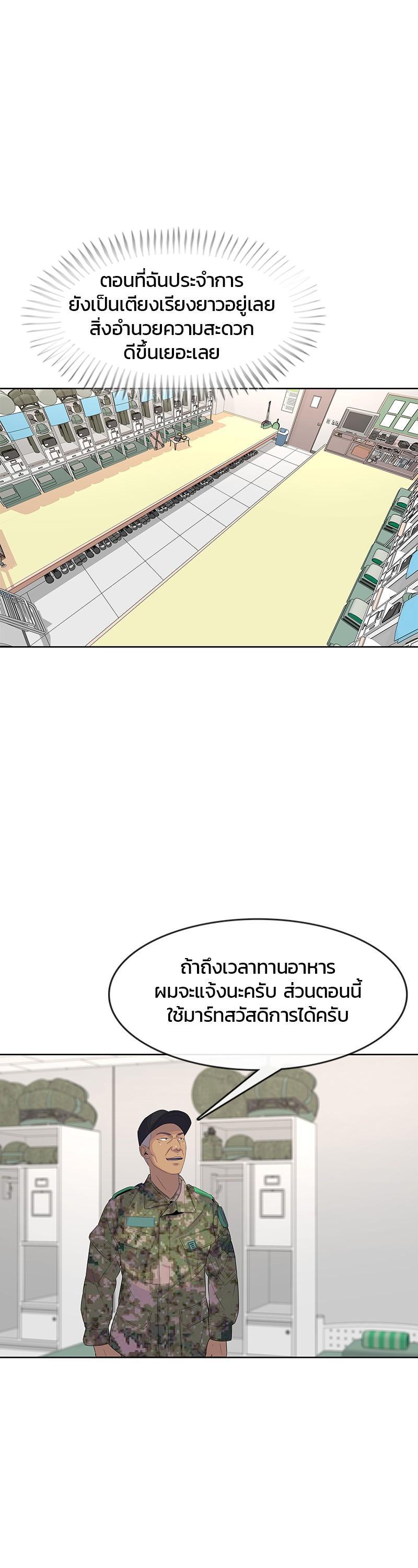 Manga-lc-com อ่านมังงะ อ่านการ์ตูน ออนไลน์ ฟรี Kitchen Soldier บันทึกครัวค่ายทหาร ตอนที่ 1 2 3 4 5 6 7 8 9 10 11 12 13 14 ฟรี ไม่มีโฆษณา Manga-lc - อ่าน มังงะ อ่าน การ์ตูน ออนไลน์ อ่านมังงะ ฟรี