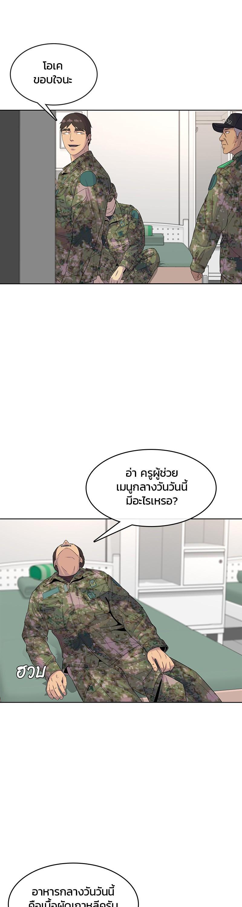 Manga-lc-com อ่านมังงะ อ่านการ์ตูน ออนไลน์ ฟรี Kitchen Soldier บันทึกครัวค่ายทหาร ตอนที่ 1 2 3 4 5 6 7 8 9 10 11 12 13 14 ฟรี ไม่มีโฆษณา Manga-lc - อ่าน มังงะ อ่าน การ์ตูน ออนไลน์ อ่านมังงะ ฟรี