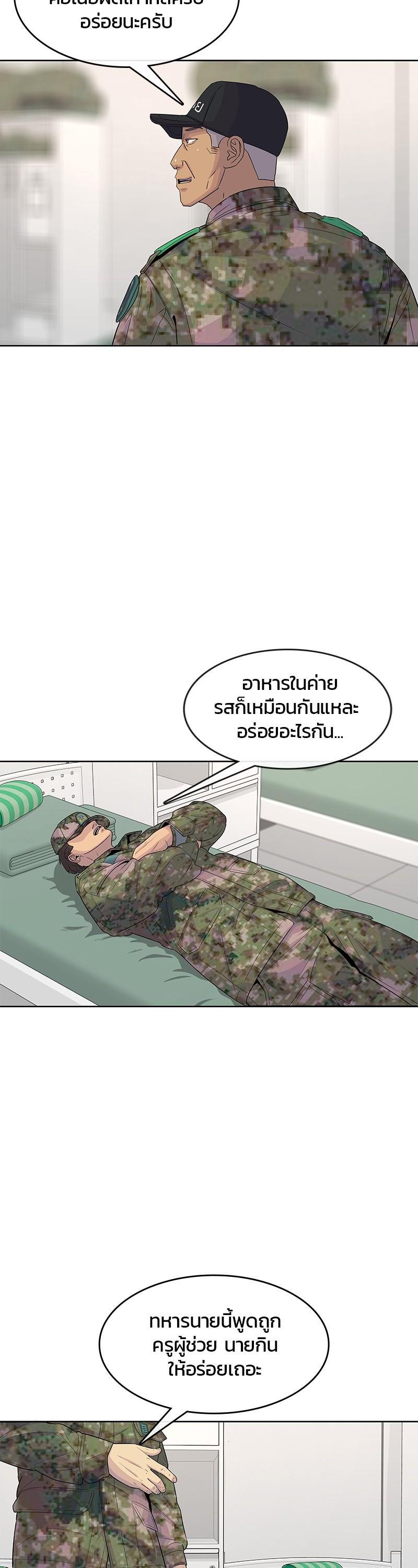 Manga-lc-com อ่านมังงะ อ่านการ์ตูน ออนไลน์ ฟรี Kitchen Soldier บันทึกครัวค่ายทหาร ตอนที่ 1 2 3 4 5 6 7 8 9 10 11 12 13 14 ฟรี ไม่มีโฆษณา Manga-lc - อ่าน มังงะ อ่าน การ์ตูน ออนไลน์ อ่านมังงะ ฟรี