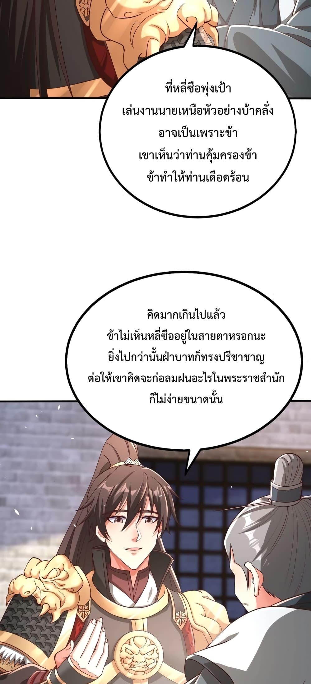 Manga-lc-com อ่านมังงะ อ่านการ์ตูน ออนไลน์ ฟรี IKillToBeGo ตอนที่ 1 2 3 4 5 6 7 8 9 10 11 12 13 14 ฟรี ไม่มีโฆษณา Manga-lc - อ่าน มังงะ อ่าน การ์ตูน ออนไลน์ อ่านมังงะ ฟรี