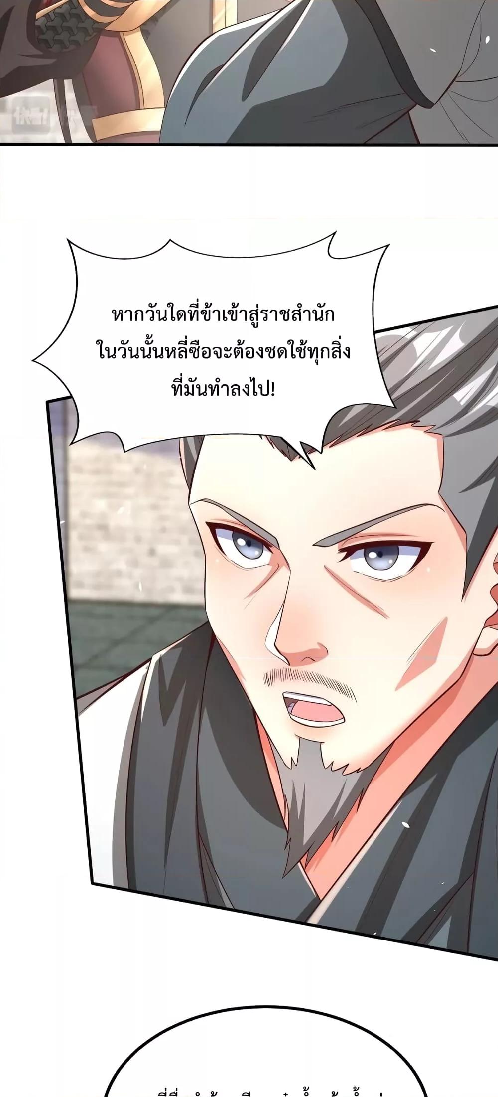 Manga-lc-com อ่านมังงะ อ่านการ์ตูน ออนไลน์ ฟรี IKillToBeGo ตอนที่ 1 2 3 4 5 6 7 8 9 10 11 12 13 14 ฟรี ไม่มีโฆษณา Manga-lc - อ่าน มังงะ อ่าน การ์ตูน ออนไลน์ อ่านมังงะ ฟรี