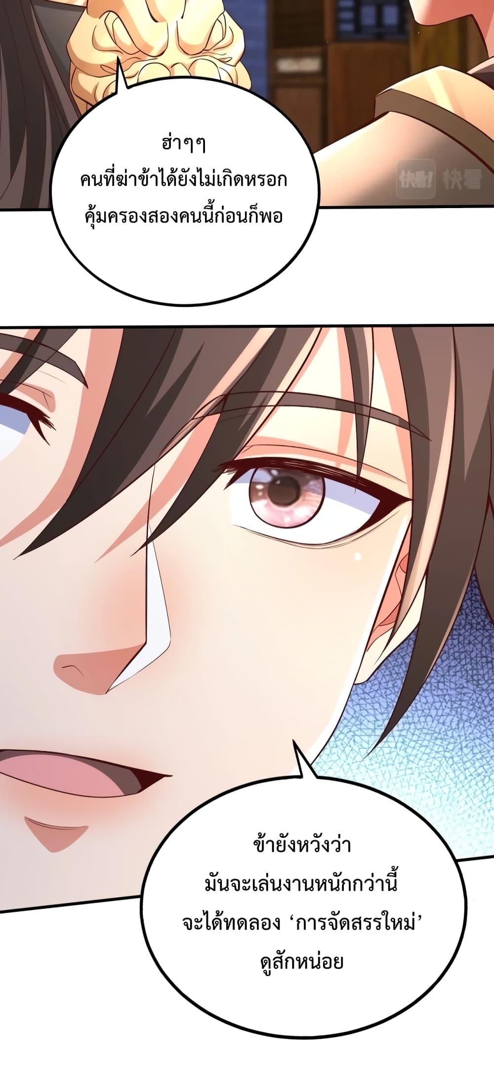 Manga-lc-com อ่านมังงะ อ่านการ์ตูน ออนไลน์ ฟรี IKillToBeGo ตอนที่ 1 2 3 4 5 6 7 8 9 10 11 12 13 14 ฟรี ไม่มีโฆษณา Manga-lc - อ่าน มังงะ อ่าน การ์ตูน ออนไลน์ อ่านมังงะ ฟรี