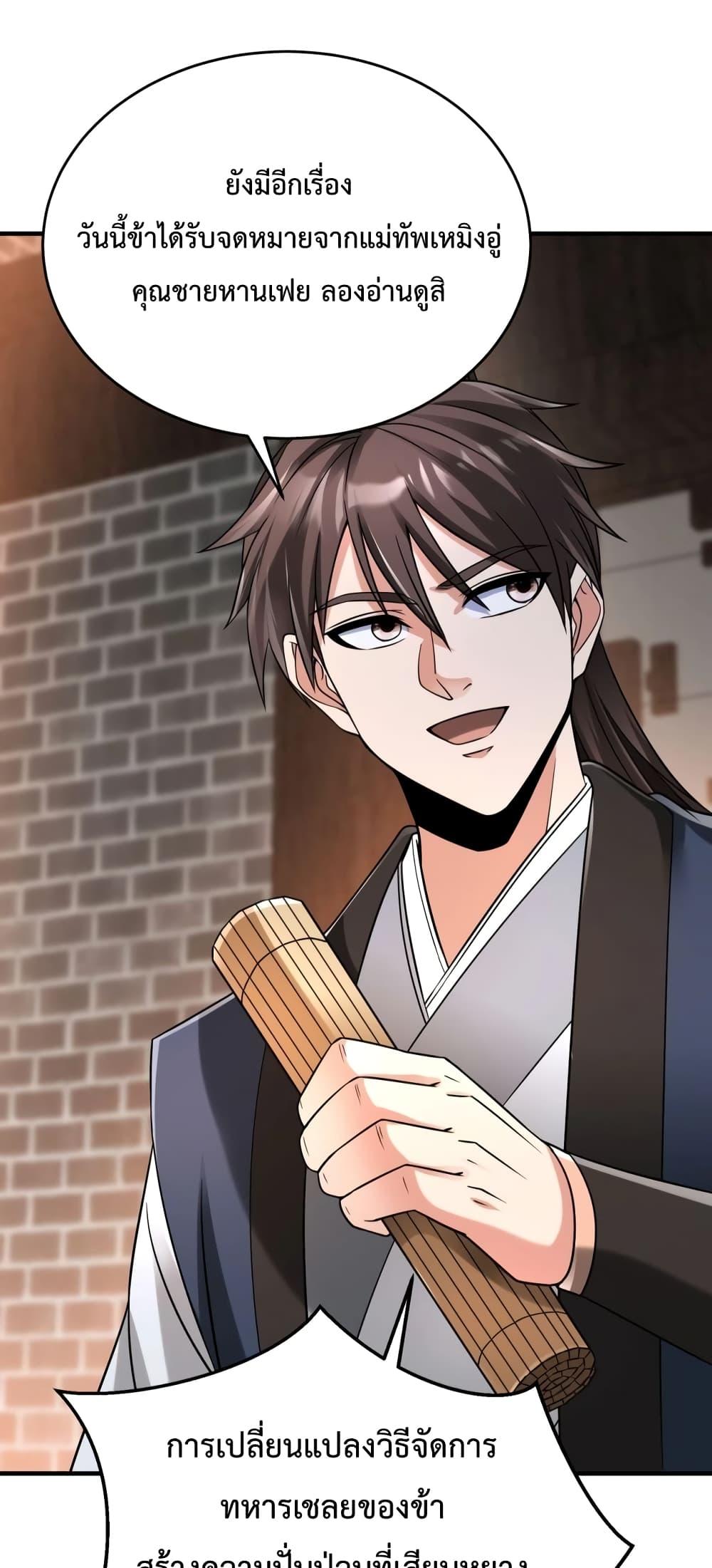 Manga-lc-com อ่านมังงะ อ่านการ์ตูน ออนไลน์ ฟรี IKillToBeGo ตอนที่ 1 2 3 4 5 6 7 8 9 10 11 12 13 14 ฟรี ไม่มีโฆษณา Manga-lc - อ่าน มังงะ อ่าน การ์ตูน ออนไลน์ อ่านมังงะ ฟรี