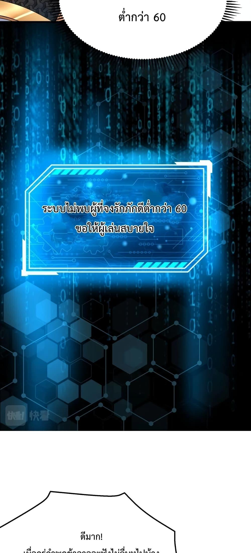 Manga-lc-com อ่านมังงะ อ่านการ์ตูน ออนไลน์ ฟรี IKillToBeGo ตอนที่ 1 2 3 4 5 6 7 8 9 10 11 12 13 14 ฟรี ไม่มีโฆษณา Manga-lc - อ่าน มังงะ อ่าน การ์ตูน ออนไลน์ อ่านมังงะ ฟรี