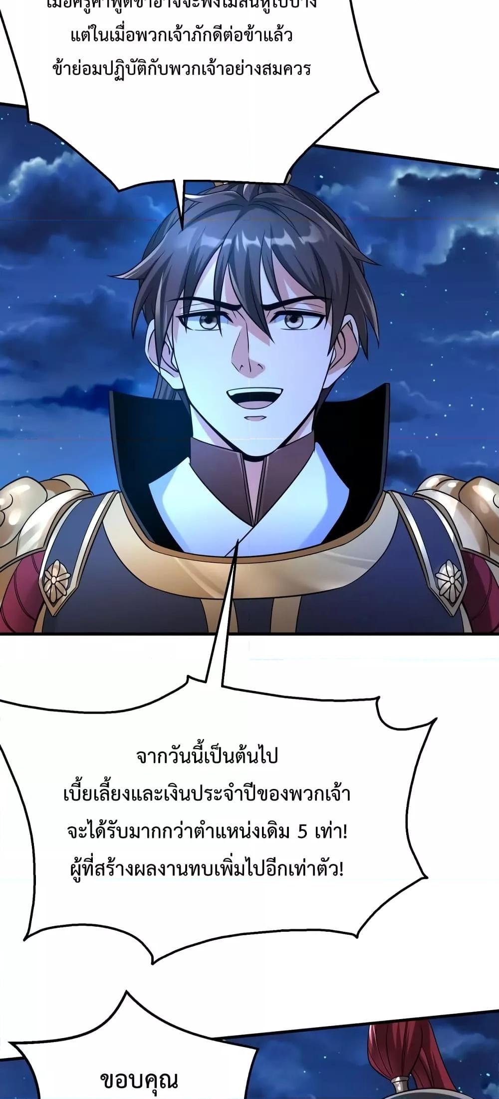 Manga-lc-com อ่านมังงะ อ่านการ์ตูน ออนไลน์ ฟรี IKillToBeGo ตอนที่ 1 2 3 4 5 6 7 8 9 10 11 12 13 14 ฟรี ไม่มีโฆษณา Manga-lc - อ่าน มังงะ อ่าน การ์ตูน ออนไลน์ อ่านมังงะ ฟรี