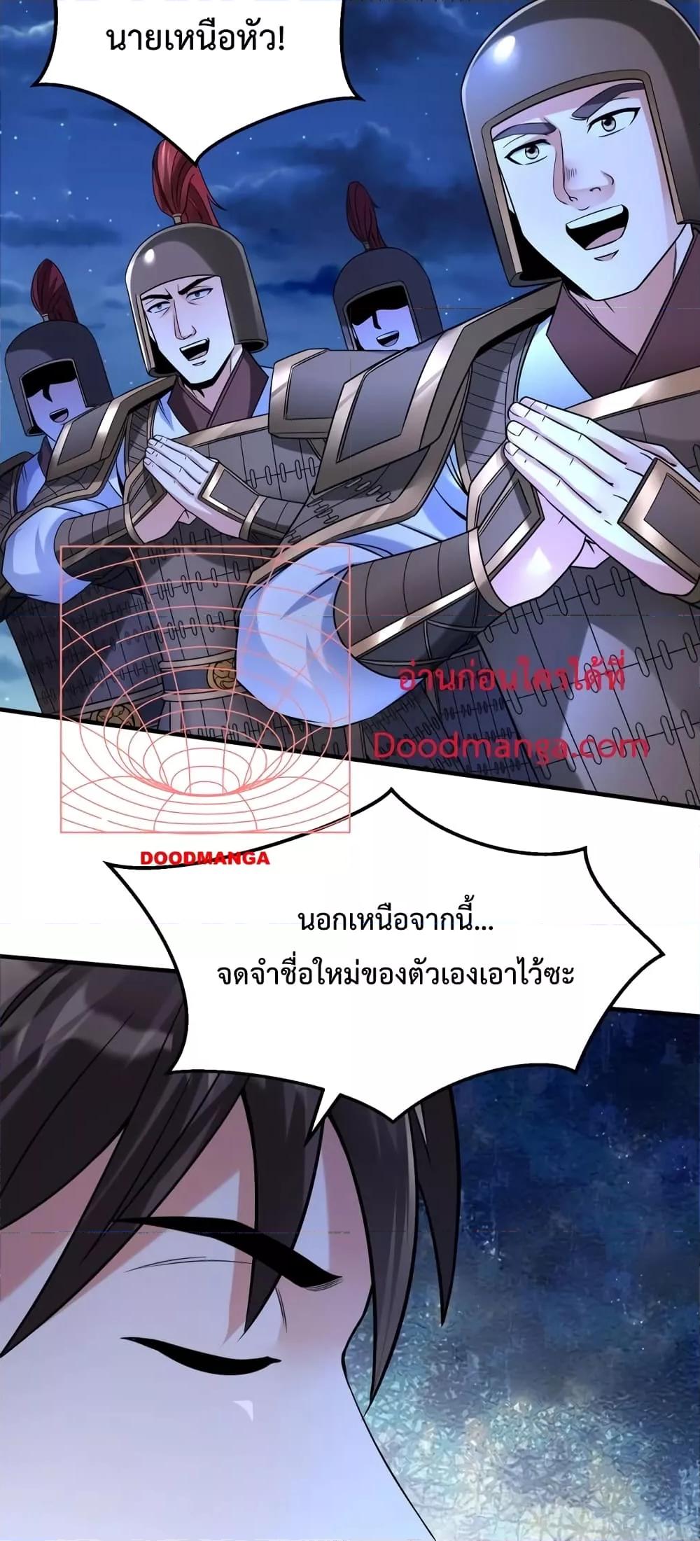 Manga-lc-com อ่านมังงะ อ่านการ์ตูน ออนไลน์ ฟรี IKillToBeGo ตอนที่ 1 2 3 4 5 6 7 8 9 10 11 12 13 14 ฟรี ไม่มีโฆษณา Manga-lc - อ่าน มังงะ อ่าน การ์ตูน ออนไลน์ อ่านมังงะ ฟรี