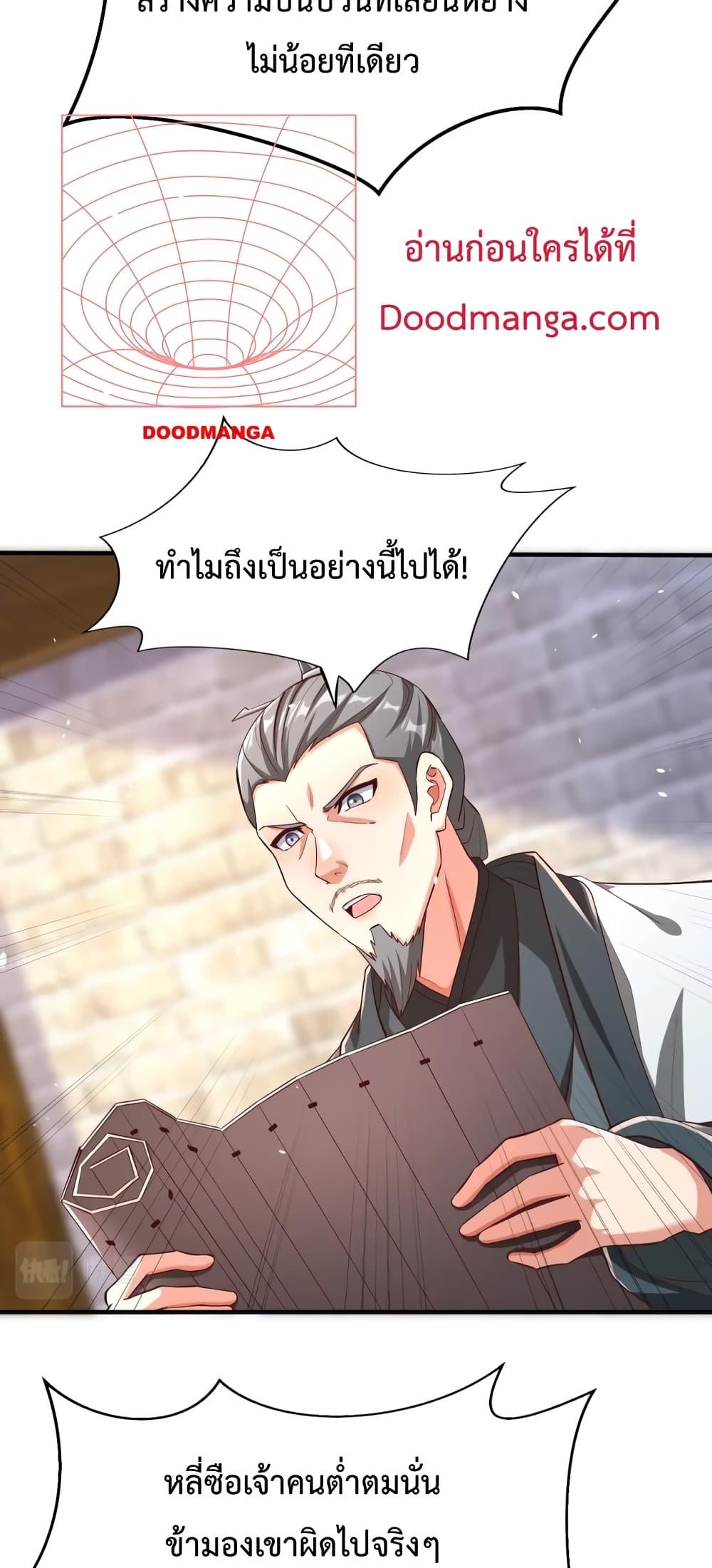Manga-lc-com อ่านมังงะ อ่านการ์ตูน ออนไลน์ ฟรี IKillToBeGo ตอนที่ 1 2 3 4 5 6 7 8 9 10 11 12 13 14 ฟรี ไม่มีโฆษณา Manga-lc - อ่าน มังงะ อ่าน การ์ตูน ออนไลน์ อ่านมังงะ ฟรี