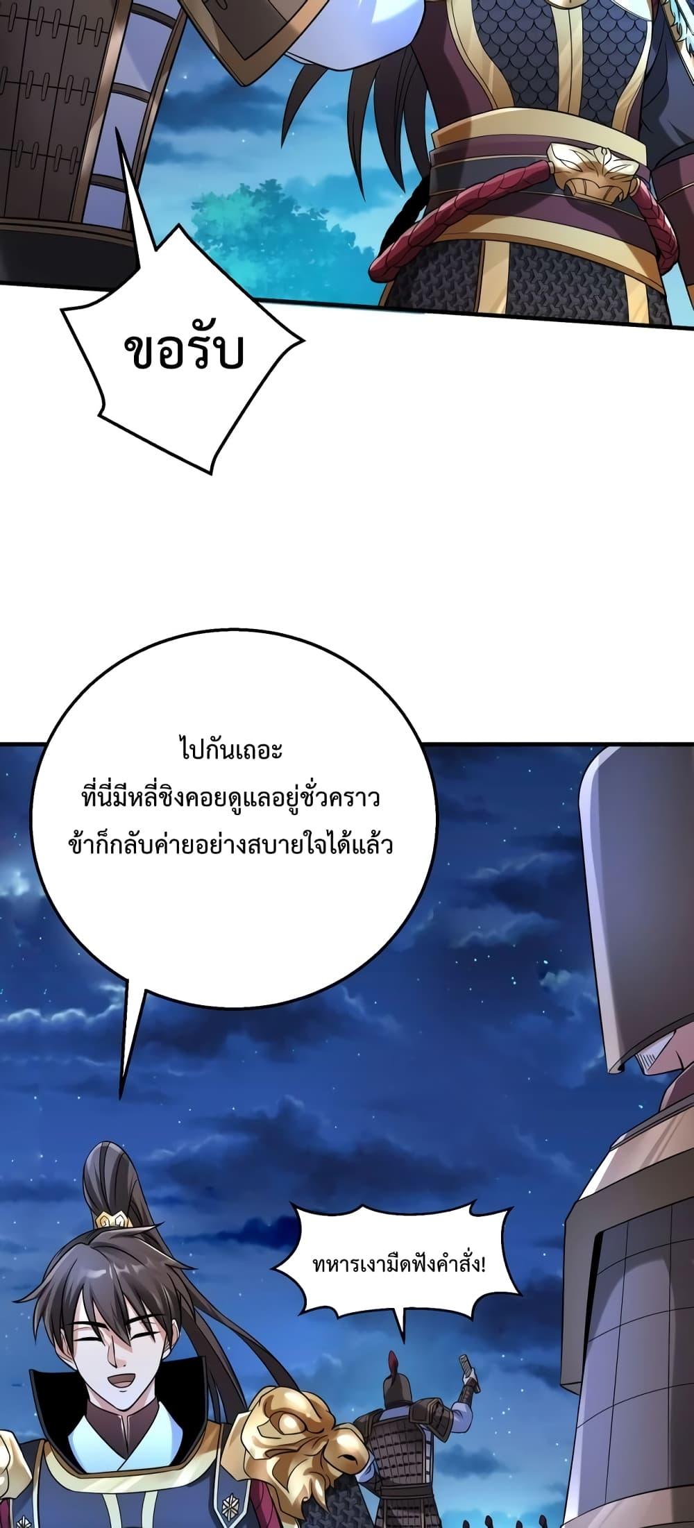 Manga-lc-com อ่านมังงะ อ่านการ์ตูน ออนไลน์ ฟรี IKillToBeGo ตอนที่ 1 2 3 4 5 6 7 8 9 10 11 12 13 14 ฟรี ไม่มีโฆษณา Manga-lc - อ่าน มังงะ อ่าน การ์ตูน ออนไลน์ อ่านมังงะ ฟรี