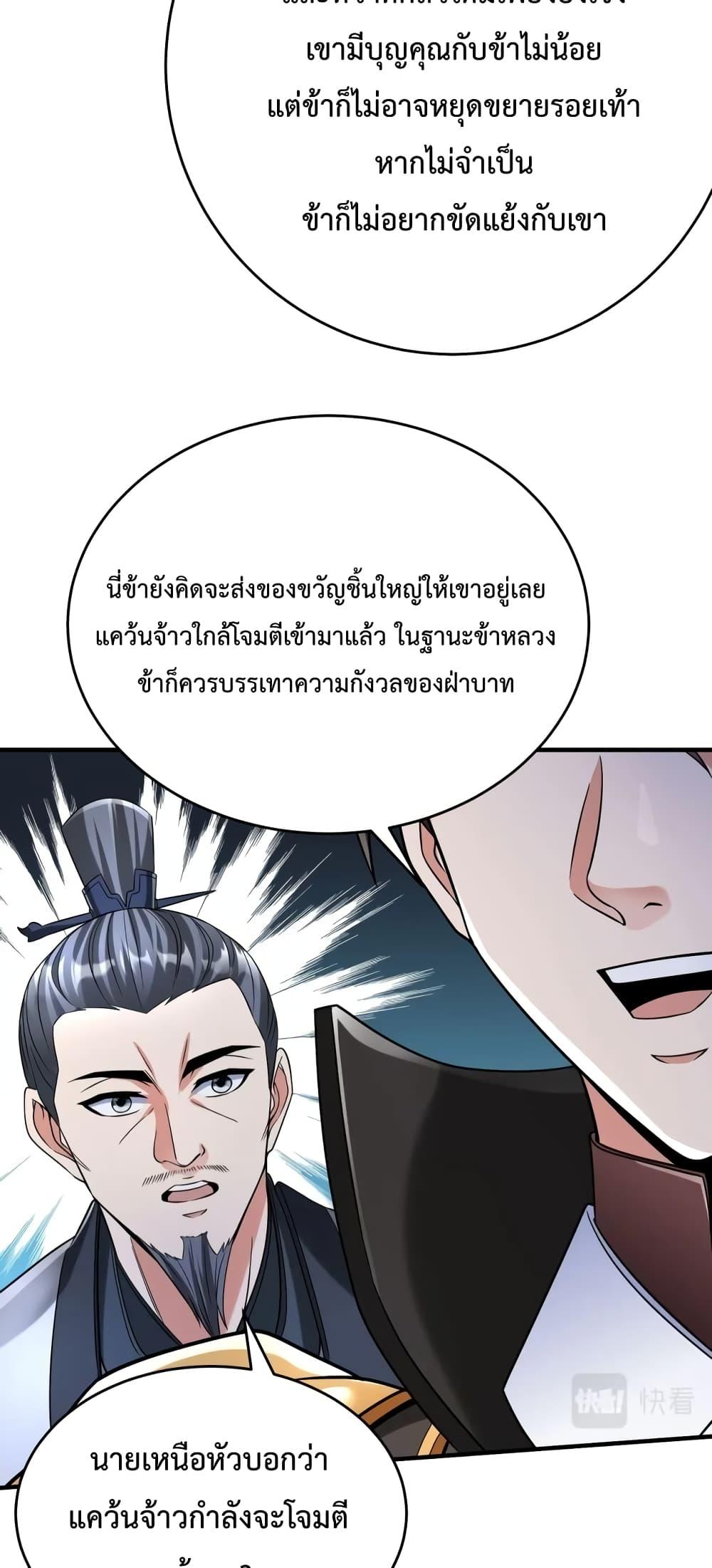 Manga-lc-com อ่านมังงะ อ่านการ์ตูน ออนไลน์ ฟรี IKillToBeGo ตอนที่ 1 2 3 4 5 6 7 8 9 10 11 12 13 14 ฟรี ไม่มีโฆษณา Manga-lc - อ่าน มังงะ อ่าน การ์ตูน ออนไลน์ อ่านมังงะ ฟรี