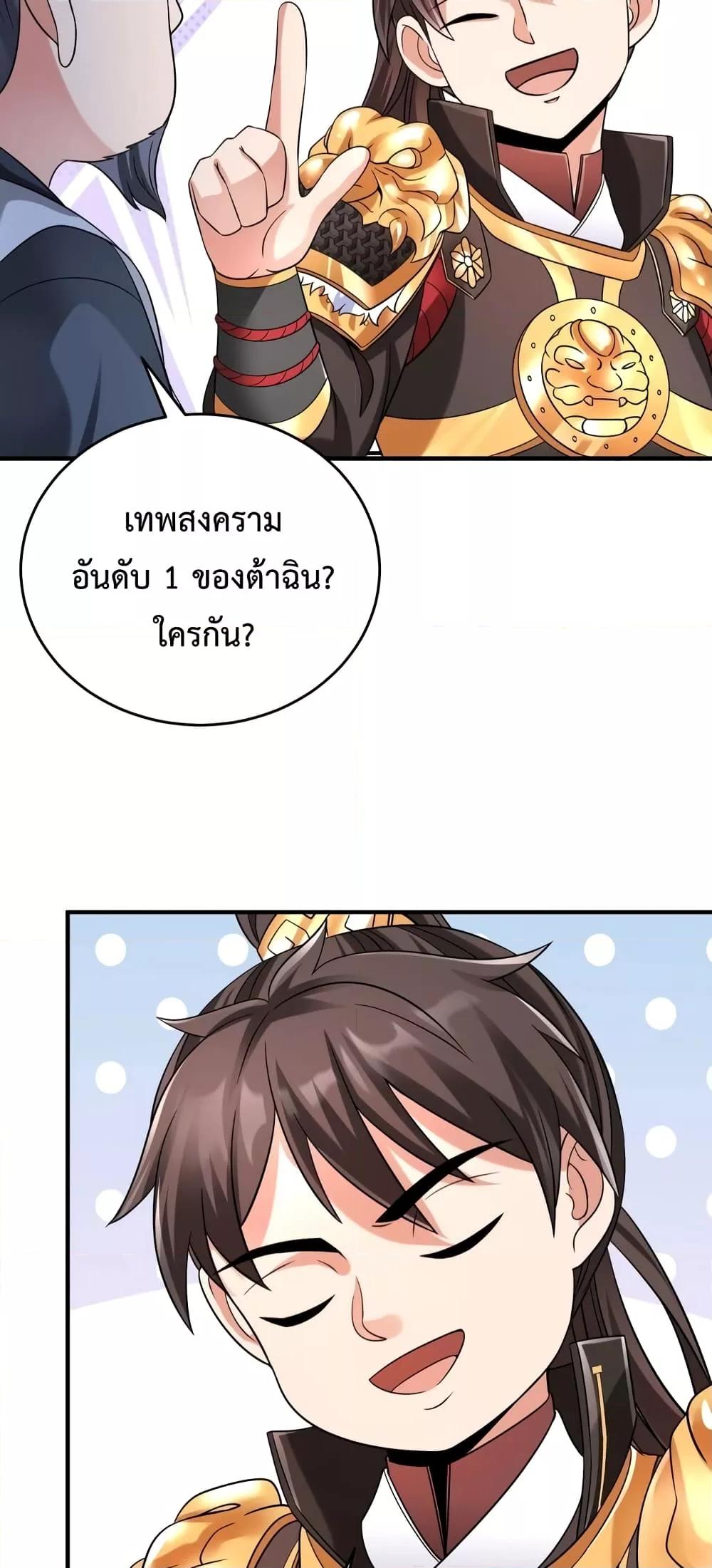Manga-lc-com อ่านมังงะ อ่านการ์ตูน ออนไลน์ ฟรี IKillToBeGo ตอนที่ 1 2 3 4 5 6 7 8 9 10 11 12 13 14 ฟรี ไม่มีโฆษณา Manga-lc - อ่าน มังงะ อ่าน การ์ตูน ออนไลน์ อ่านมังงะ ฟรี