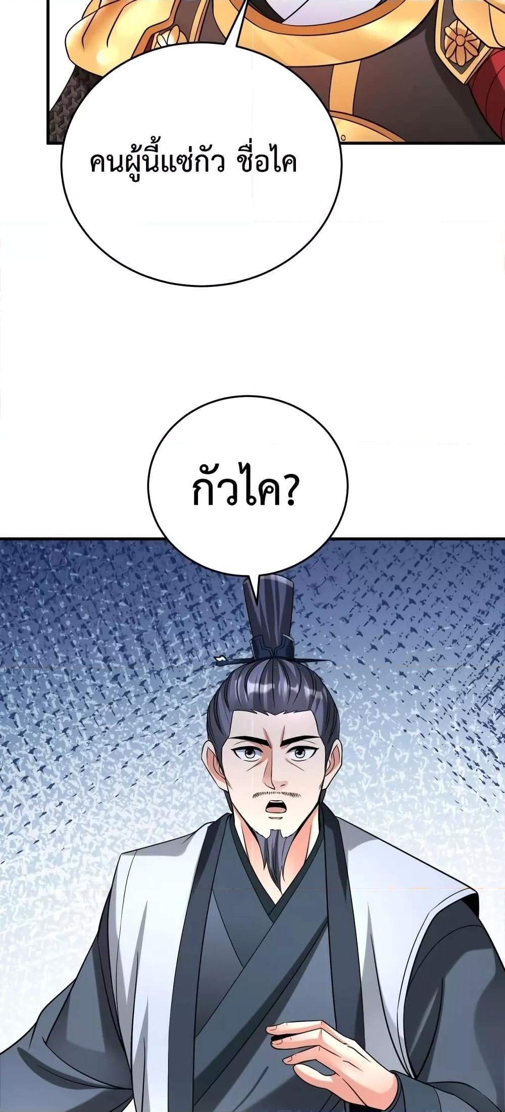 Manga-lc-com อ่านมังงะ อ่านการ์ตูน ออนไลน์ ฟรี IKillToBeGo ตอนที่ 1 2 3 4 5 6 7 8 9 10 11 12 13 14 ฟรี ไม่มีโฆษณา Manga-lc - อ่าน มังงะ อ่าน การ์ตูน ออนไลน์ อ่านมังงะ ฟรี