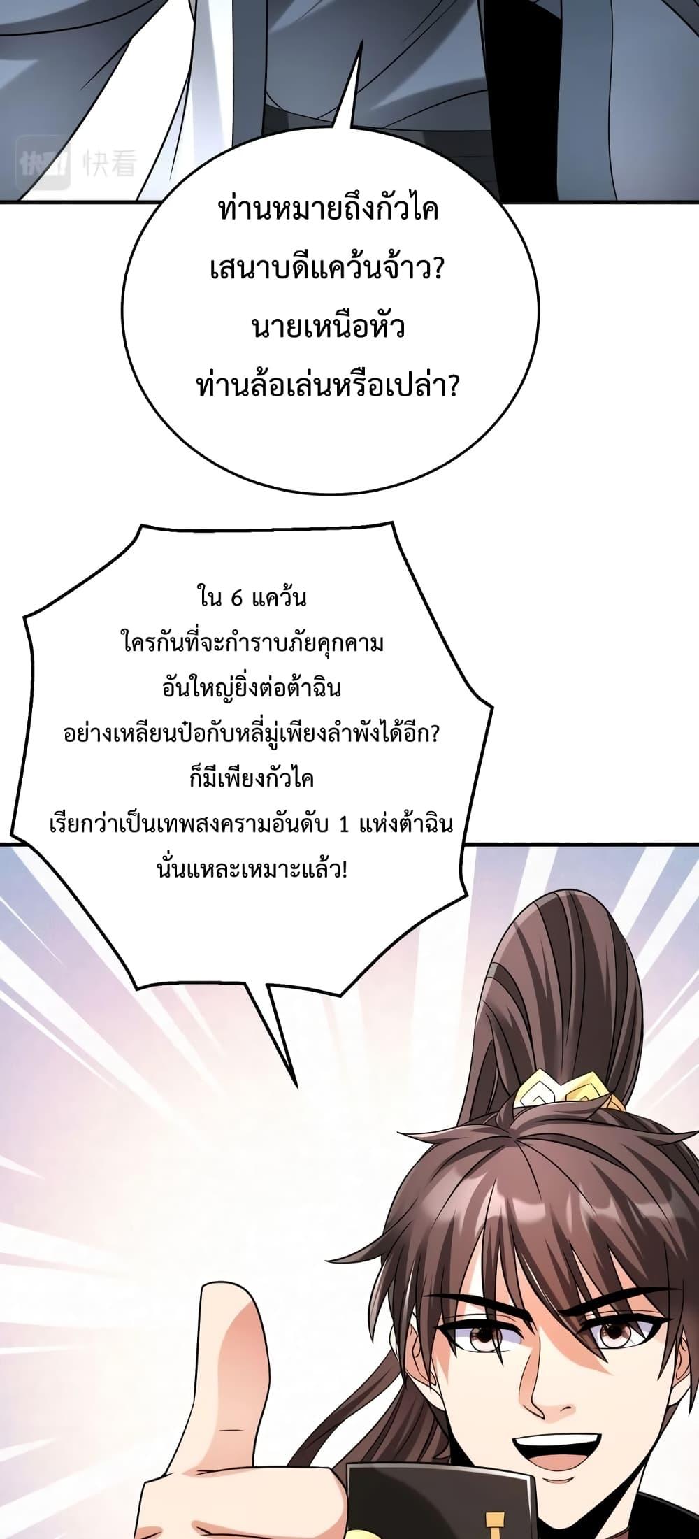 Manga-lc-com อ่านมังงะ อ่านการ์ตูน ออนไลน์ ฟรี IKillToBeGo ตอนที่ 1 2 3 4 5 6 7 8 9 10 11 12 13 14 ฟรี ไม่มีโฆษณา Manga-lc - อ่าน มังงะ อ่าน การ์ตูน ออนไลน์ อ่านมังงะ ฟรี