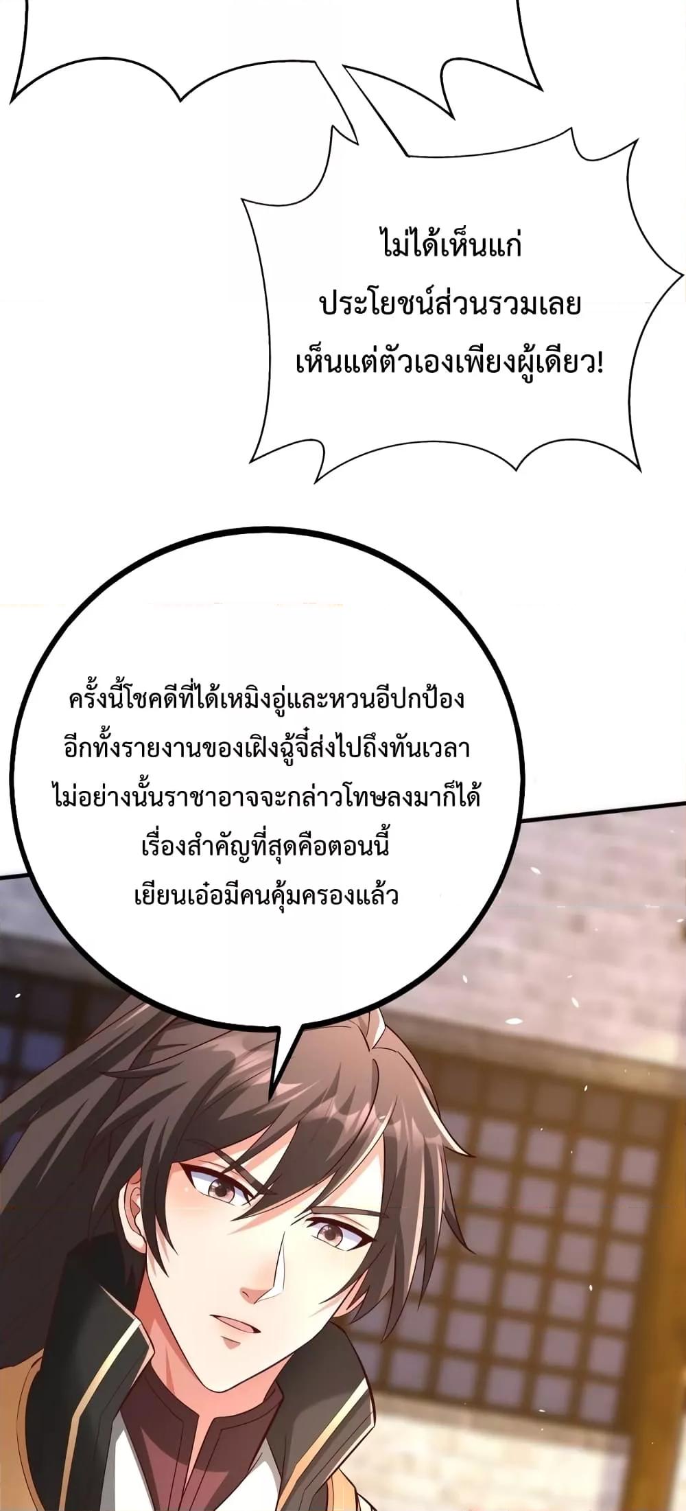 Manga-lc-com อ่านมังงะ อ่านการ์ตูน ออนไลน์ ฟรี IKillToBeGo ตอนที่ 1 2 3 4 5 6 7 8 9 10 11 12 13 14 ฟรี ไม่มีโฆษณา Manga-lc - อ่าน มังงะ อ่าน การ์ตูน ออนไลน์ อ่านมังงะ ฟรี