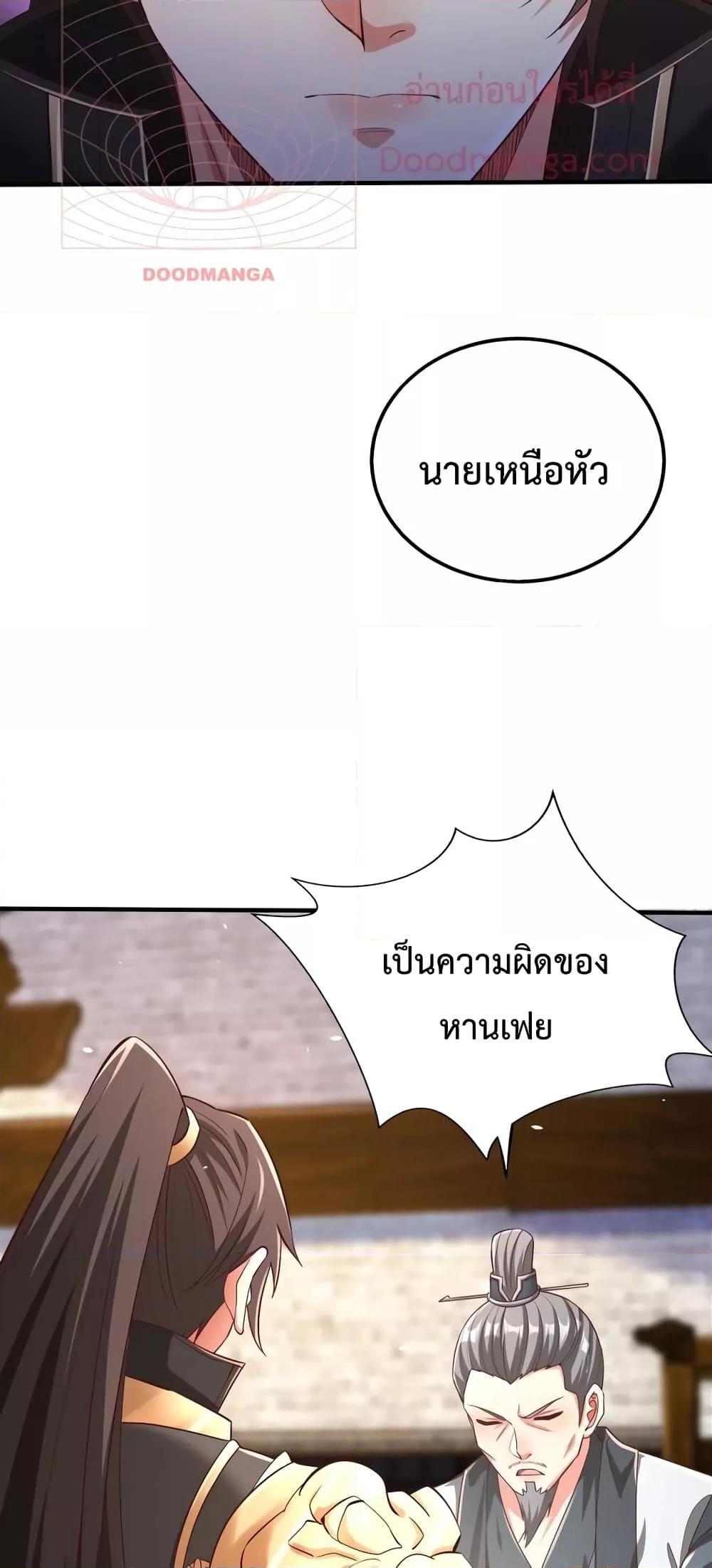 Manga-lc-com อ่านมังงะ อ่านการ์ตูน ออนไลน์ ฟรี IKillToBeGo ตอนที่ 1 2 3 4 5 6 7 8 9 10 11 12 13 14 ฟรี ไม่มีโฆษณา Manga-lc - อ่าน มังงะ อ่าน การ์ตูน ออนไลน์ อ่านมังงะ ฟรี