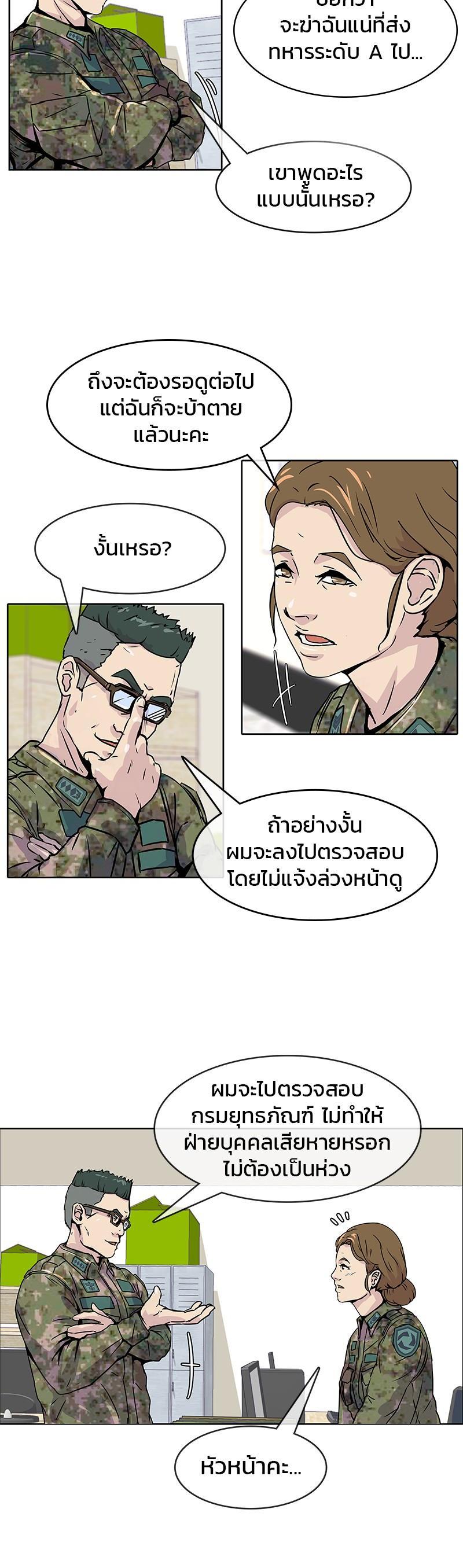 Manga-lc-com อ่านมังงะ อ่านการ์ตูน ออนไลน์ ฟรี Kitchen Soldier บันทึกครัวค่ายทหาร ตอนที่ 1 2 3 4 5 6 7 8 9 10 11 12 13 14 ฟรี ไม่มีโฆษณา Manga-lc - อ่าน มังงะ อ่าน การ์ตูน ออนไลน์ อ่านมังงะ ฟรี
