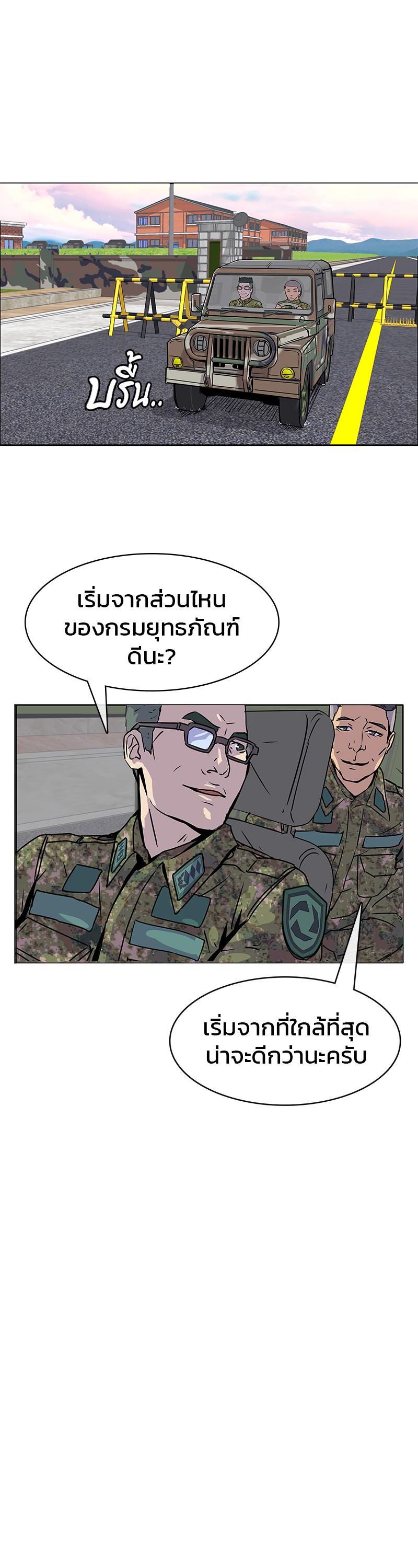 Manga-lc-com อ่านมังงะ อ่านการ์ตูน ออนไลน์ ฟรี Kitchen Soldier บันทึกครัวค่ายทหาร ตอนที่ 1 2 3 4 5 6 7 8 9 10 11 12 13 14 ฟรี ไม่มีโฆษณา Manga-lc - อ่าน มังงะ อ่าน การ์ตูน ออนไลน์ อ่านมังงะ ฟรี