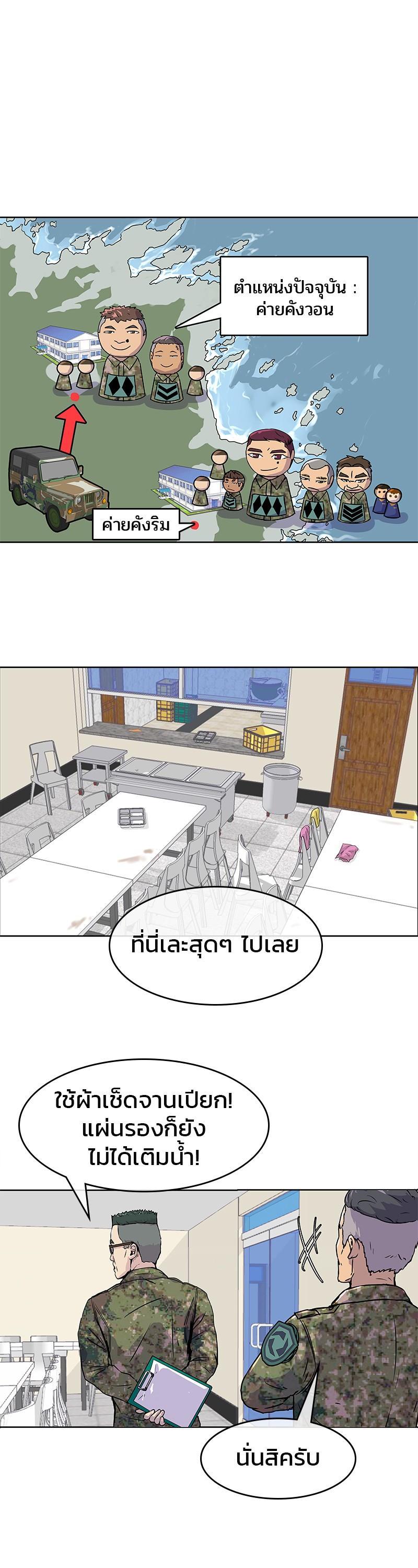 Manga-lc-com อ่านมังงะ อ่านการ์ตูน ออนไลน์ ฟรี Kitchen Soldier บันทึกครัวค่ายทหาร ตอนที่ 1 2 3 4 5 6 7 8 9 10 11 12 13 14 ฟรี ไม่มีโฆษณา Manga-lc - อ่าน มังงะ อ่าน การ์ตูน ออนไลน์ อ่านมังงะ ฟรี