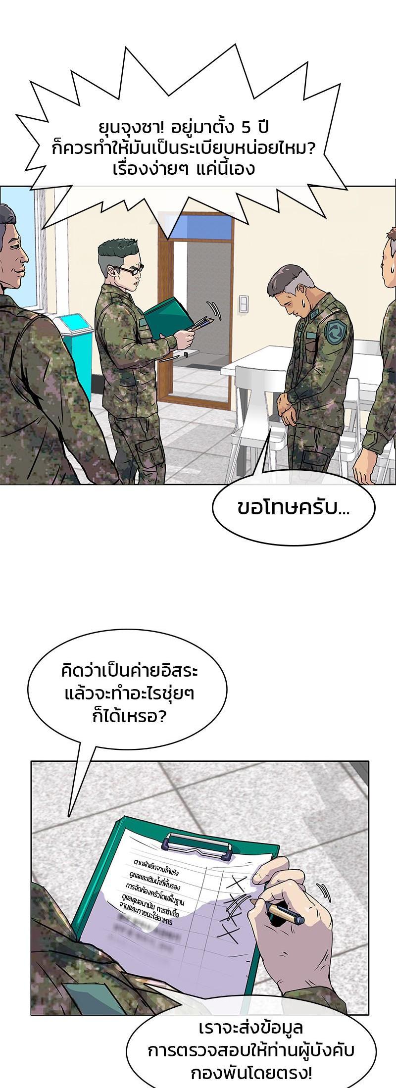 Manga-lc-com อ่านมังงะ อ่านการ์ตูน ออนไลน์ ฟรี Kitchen Soldier บันทึกครัวค่ายทหาร ตอนที่ 1 2 3 4 5 6 7 8 9 10 11 12 13 14 ฟรี ไม่มีโฆษณา Manga-lc - อ่าน มังงะ อ่าน การ์ตูน ออนไลน์ อ่านมังงะ ฟรี