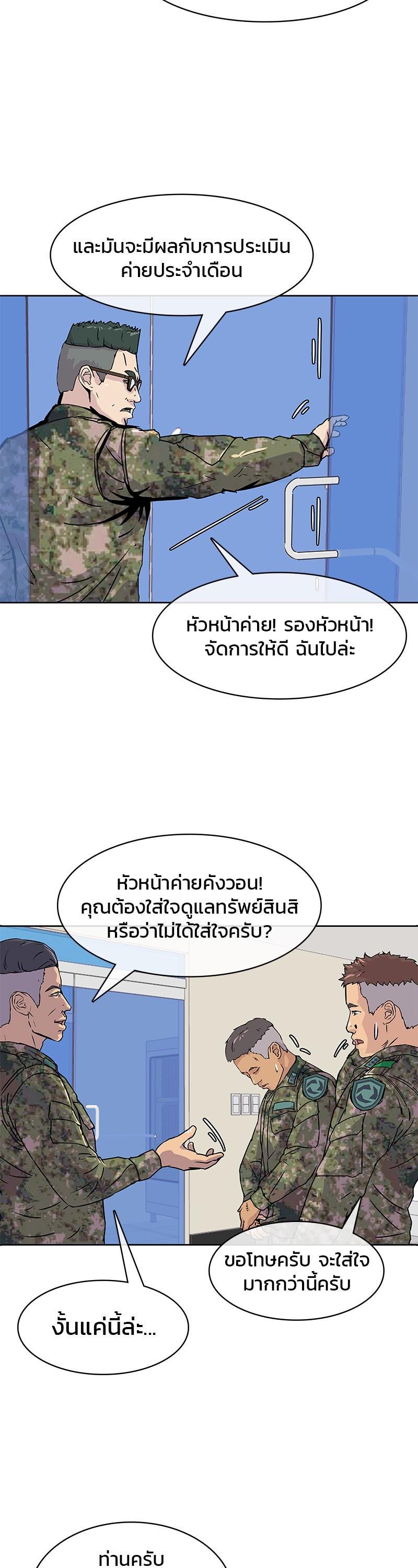 Manga-lc-com อ่านมังงะ อ่านการ์ตูน ออนไลน์ ฟรี Kitchen Soldier บันทึกครัวค่ายทหาร ตอนที่ 1 2 3 4 5 6 7 8 9 10 11 12 13 14 ฟรี ไม่มีโฆษณา Manga-lc - อ่าน มังงะ อ่าน การ์ตูน ออนไลน์ อ่านมังงะ ฟรี