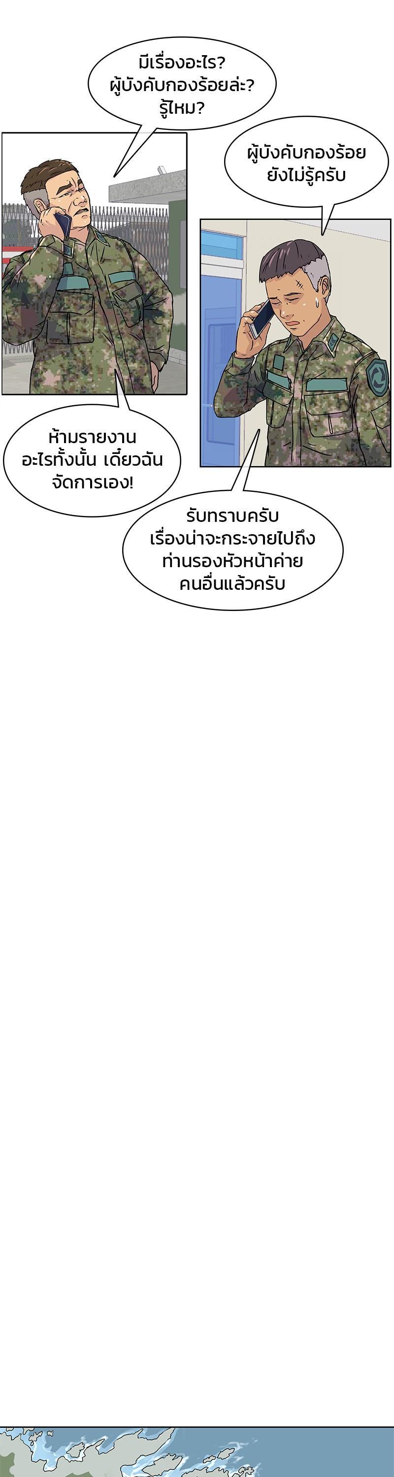 Manga-lc-com อ่านมังงะ อ่านการ์ตูน ออนไลน์ ฟรี Kitchen Soldier บันทึกครัวค่ายทหาร ตอนที่ 1 2 3 4 5 6 7 8 9 10 11 12 13 14 ฟรี ไม่มีโฆษณา Manga-lc - อ่าน มังงะ อ่าน การ์ตูน ออนไลน์ อ่านมังงะ ฟรี