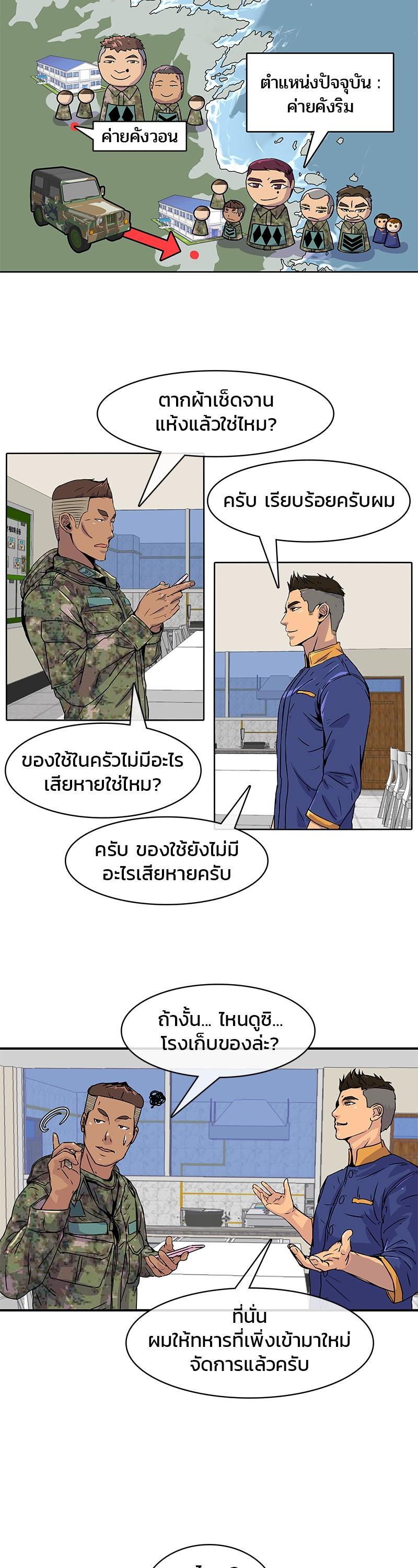 Manga-lc-com อ่านมังงะ อ่านการ์ตูน ออนไลน์ ฟรี Kitchen Soldier บันทึกครัวค่ายทหาร ตอนที่ 1 2 3 4 5 6 7 8 9 10 11 12 13 14 ฟรี ไม่มีโฆษณา Manga-lc - อ่าน มังงะ อ่าน การ์ตูน ออนไลน์ อ่านมังงะ ฟรี