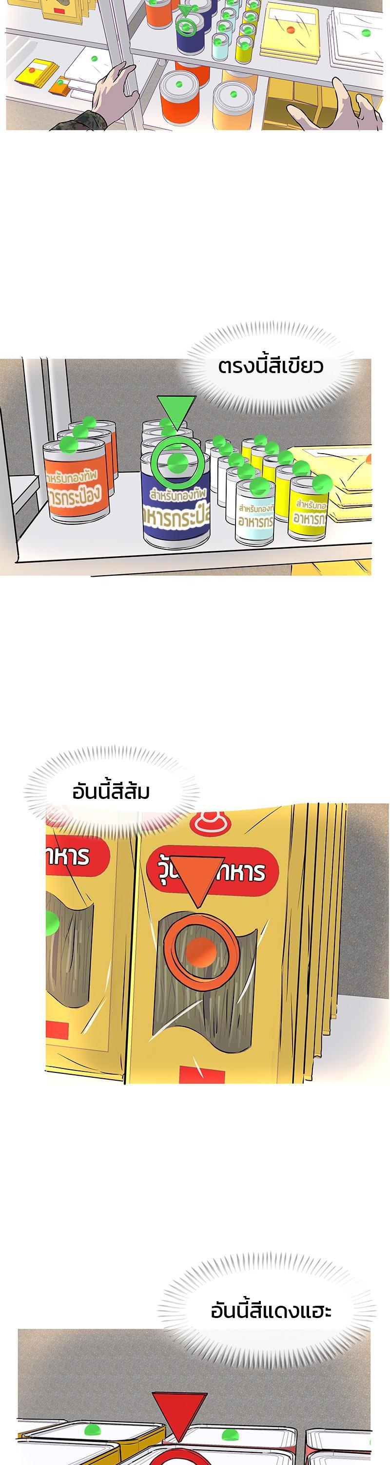 Manga-lc-com อ่านมังงะ อ่านการ์ตูน ออนไลน์ ฟรี Kitchen Soldier บันทึกครัวค่ายทหาร ตอนที่ 1 2 3 4 5 6 7 8 9 10 11 12 13 14 ฟรี ไม่มีโฆษณา Manga-lc - อ่าน มังงะ อ่าน การ์ตูน ออนไลน์ อ่านมังงะ ฟรี