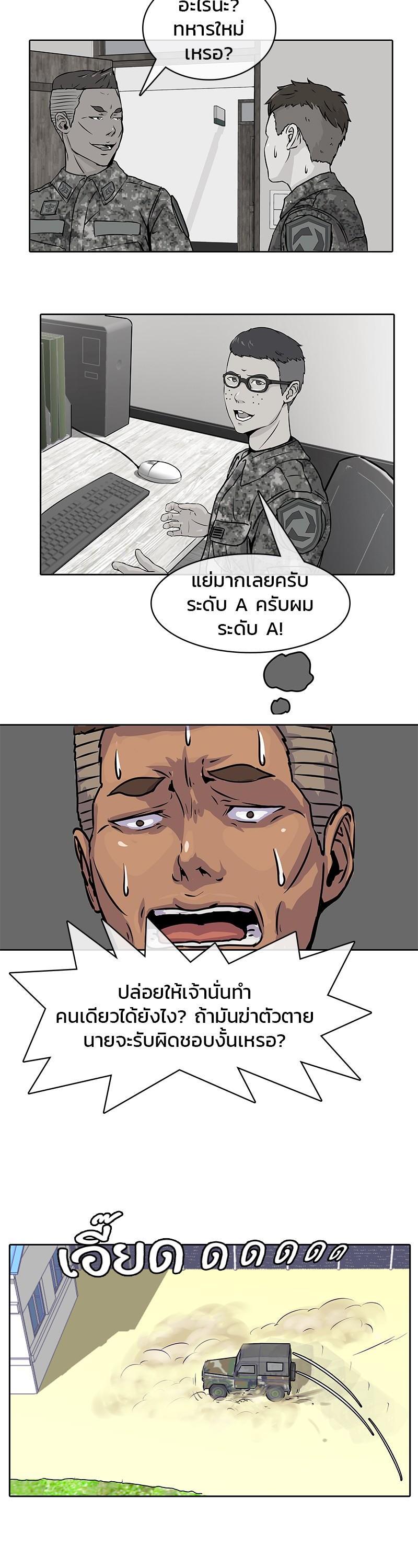 Manga-lc-com อ่านมังงะ อ่านการ์ตูน ออนไลน์ ฟรี Kitchen Soldier บันทึกครัวค่ายทหาร ตอนที่ 1 2 3 4 5 6 7 8 9 10 11 12 13 14 ฟรี ไม่มีโฆษณา Manga-lc - อ่าน มังงะ อ่าน การ์ตูน ออนไลน์ อ่านมังงะ ฟรี