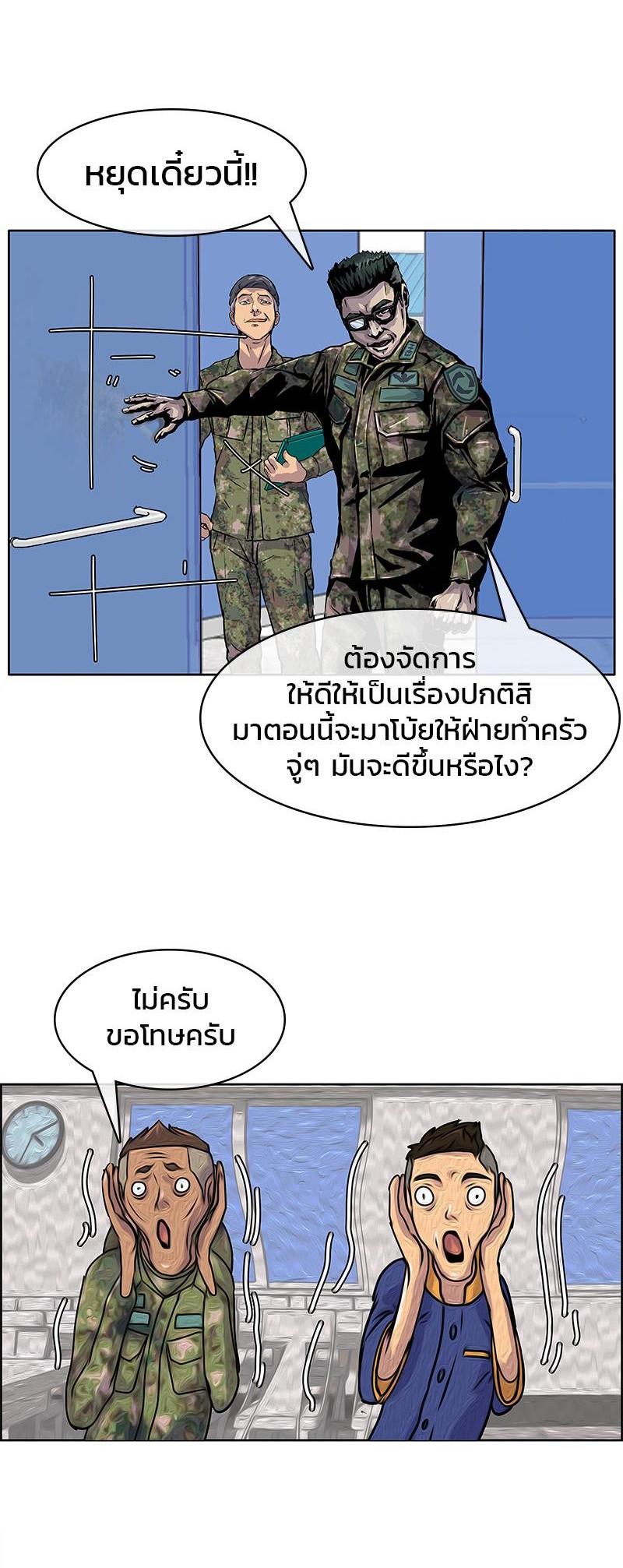 Manga-lc-com อ่านมังงะ อ่านการ์ตูน ออนไลน์ ฟรี Kitchen Soldier บันทึกครัวค่ายทหาร ตอนที่ 1 2 3 4 5 6 7 8 9 10 11 12 13 14 ฟรี ไม่มีโฆษณา Manga-lc - อ่าน มังงะ อ่าน การ์ตูน ออนไลน์ อ่านมังงะ ฟรี