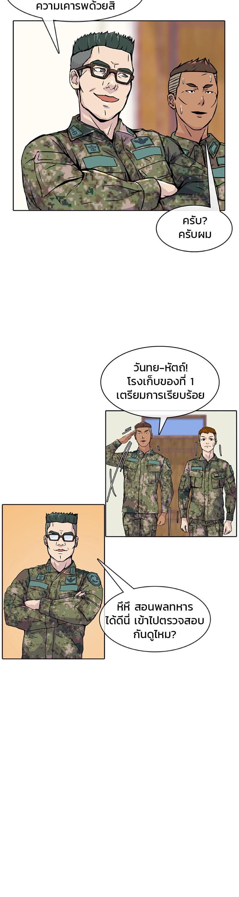 Manga-lc-com อ่านมังงะ อ่านการ์ตูน ออนไลน์ ฟรี Kitchen Soldier บันทึกครัวค่ายทหาร ตอนที่ 1 2 3 4 5 6 7 8 9 10 11 12 13 14 ฟรี ไม่มีโฆษณา Manga-lc - อ่าน มังงะ อ่าน การ์ตูน ออนไลน์ อ่านมังงะ ฟรี