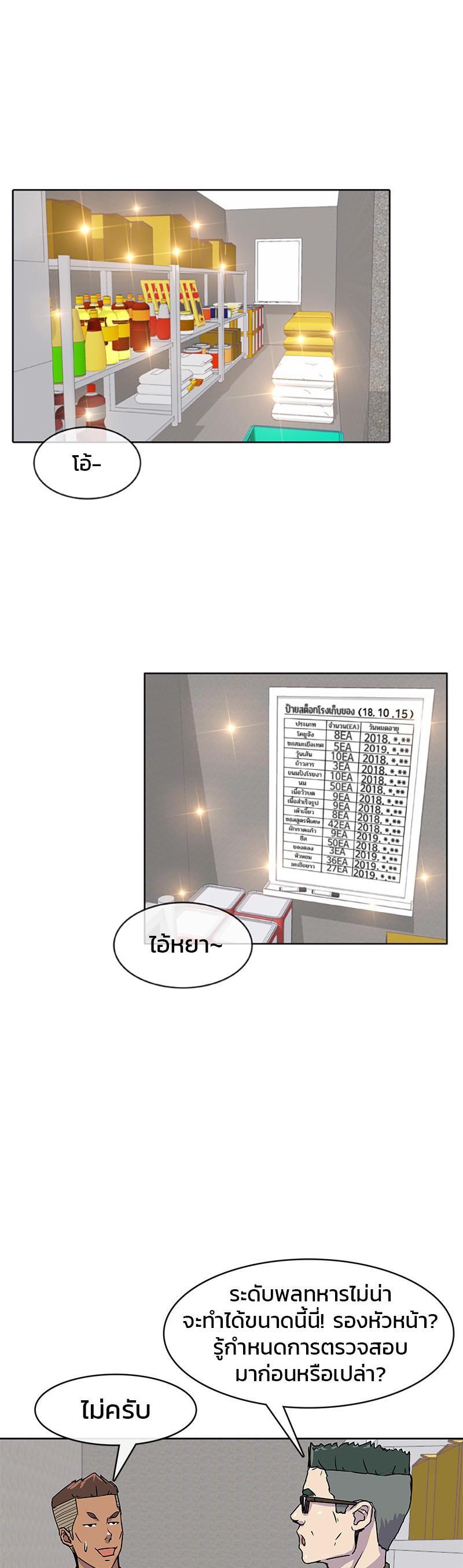 Manga-lc-com อ่านมังงะ อ่านการ์ตูน ออนไลน์ ฟรี Kitchen Soldier บันทึกครัวค่ายทหาร ตอนที่ 1 2 3 4 5 6 7 8 9 10 11 12 13 14 ฟรี ไม่มีโฆษณา Manga-lc - อ่าน มังงะ อ่าน การ์ตูน ออนไลน์ อ่านมังงะ ฟรี