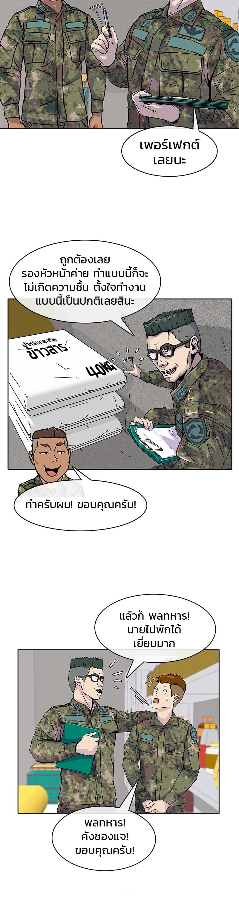 Manga-lc-com อ่านมังงะ อ่านการ์ตูน ออนไลน์ ฟรี Kitchen Soldier บันทึกครัวค่ายทหาร ตอนที่ 1 2 3 4 5 6 7 8 9 10 11 12 13 14 ฟรี ไม่มีโฆษณา Manga-lc - อ่าน มังงะ อ่าน การ์ตูน ออนไลน์ อ่านมังงะ ฟรี