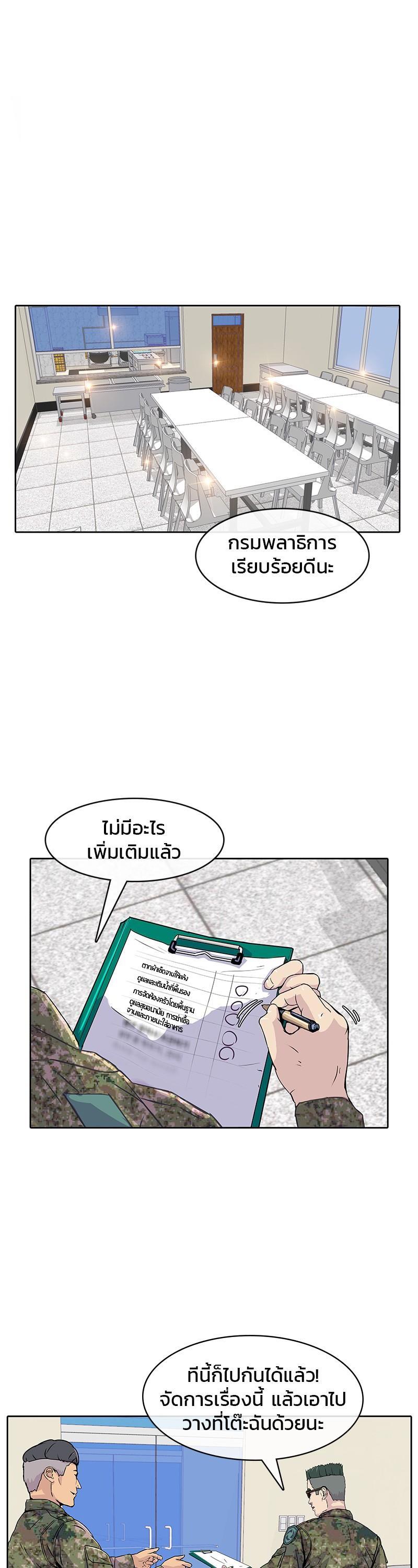 Manga-lc-com อ่านมังงะ อ่านการ์ตูน ออนไลน์ ฟรี Kitchen Soldier บันทึกครัวค่ายทหาร ตอนที่ 1 2 3 4 5 6 7 8 9 10 11 12 13 14 ฟรี ไม่มีโฆษณา Manga-lc - อ่าน มังงะ อ่าน การ์ตูน ออนไลน์ อ่านมังงะ ฟรี